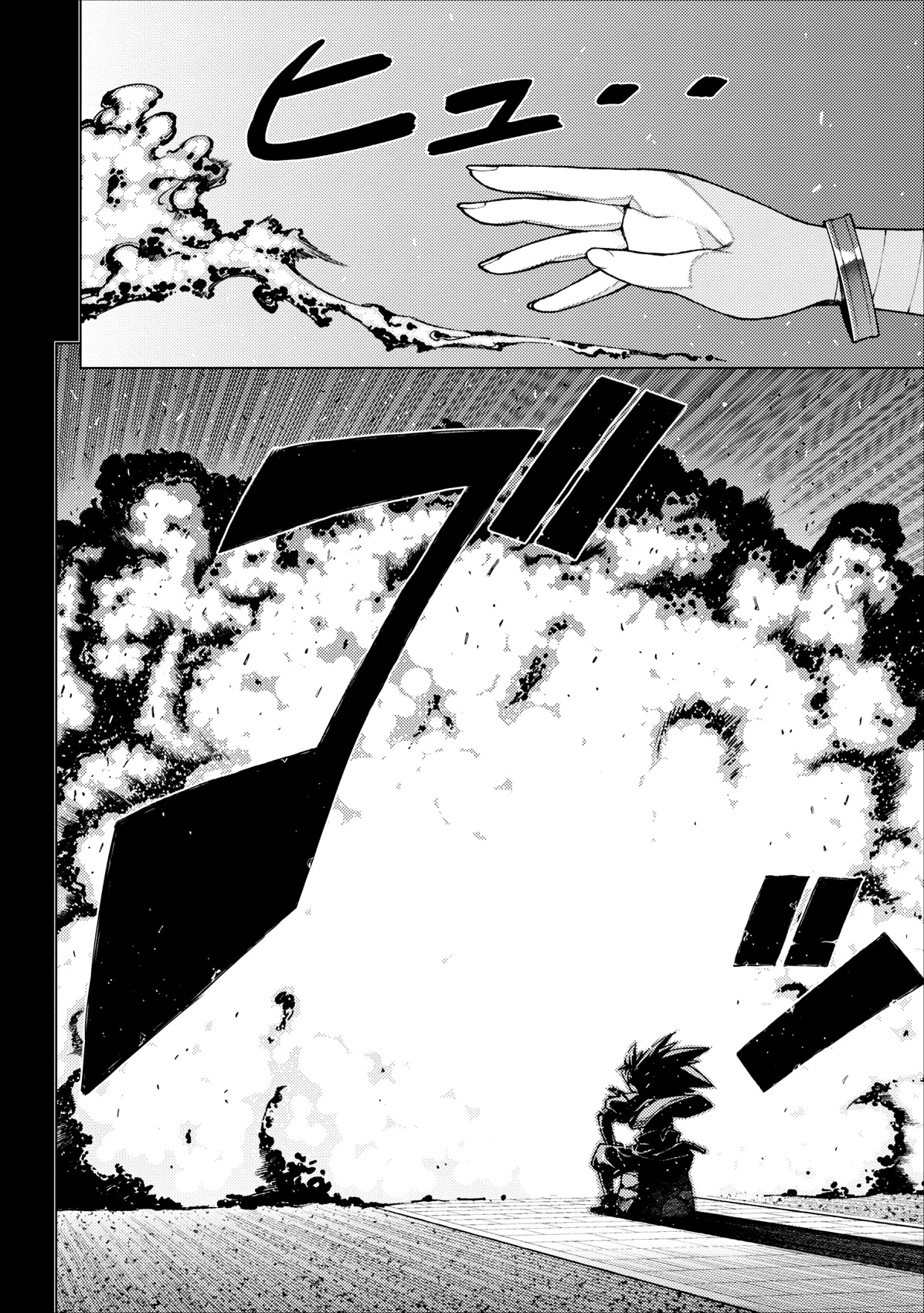 Tsugumomo Chapter 20 page 2 - Chapter 20: Fist Pt. 1