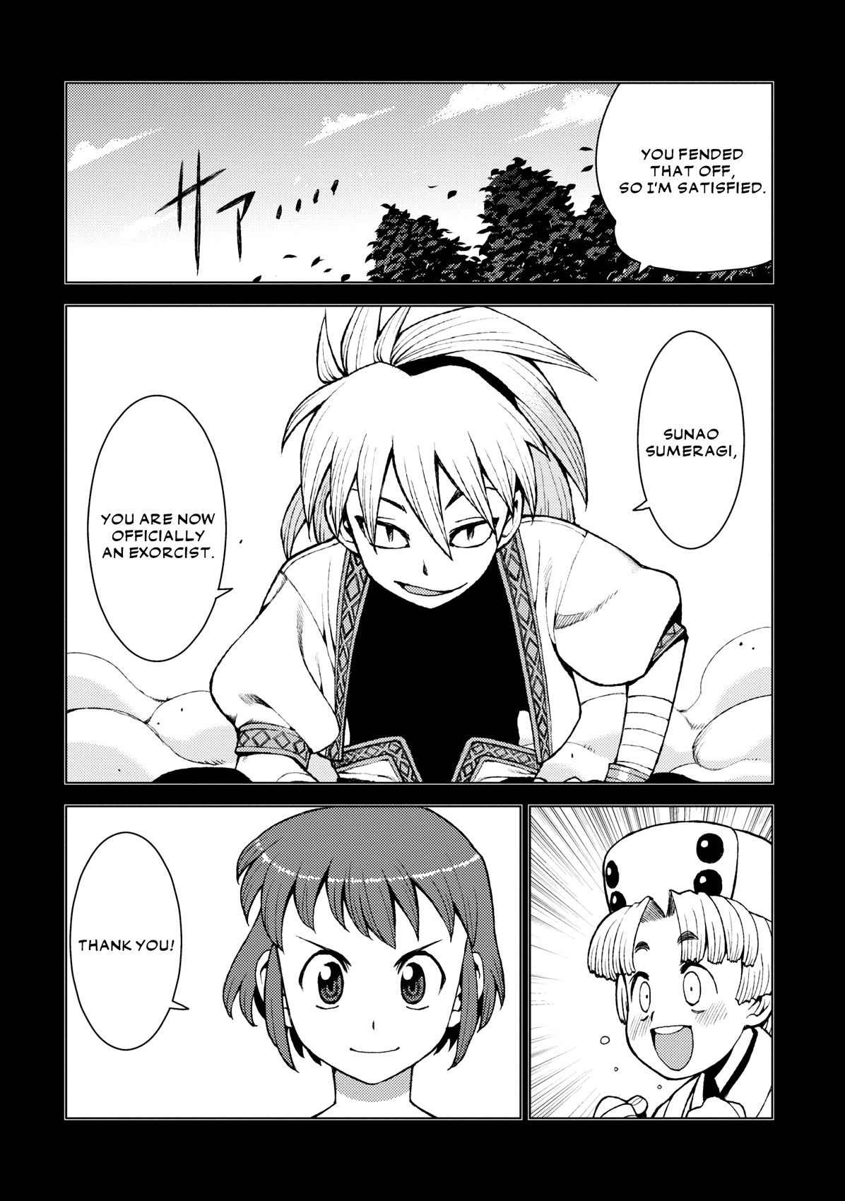 Tsugumomo Chapter 20 page 5 - Chapter 20: Fist Pt. 1