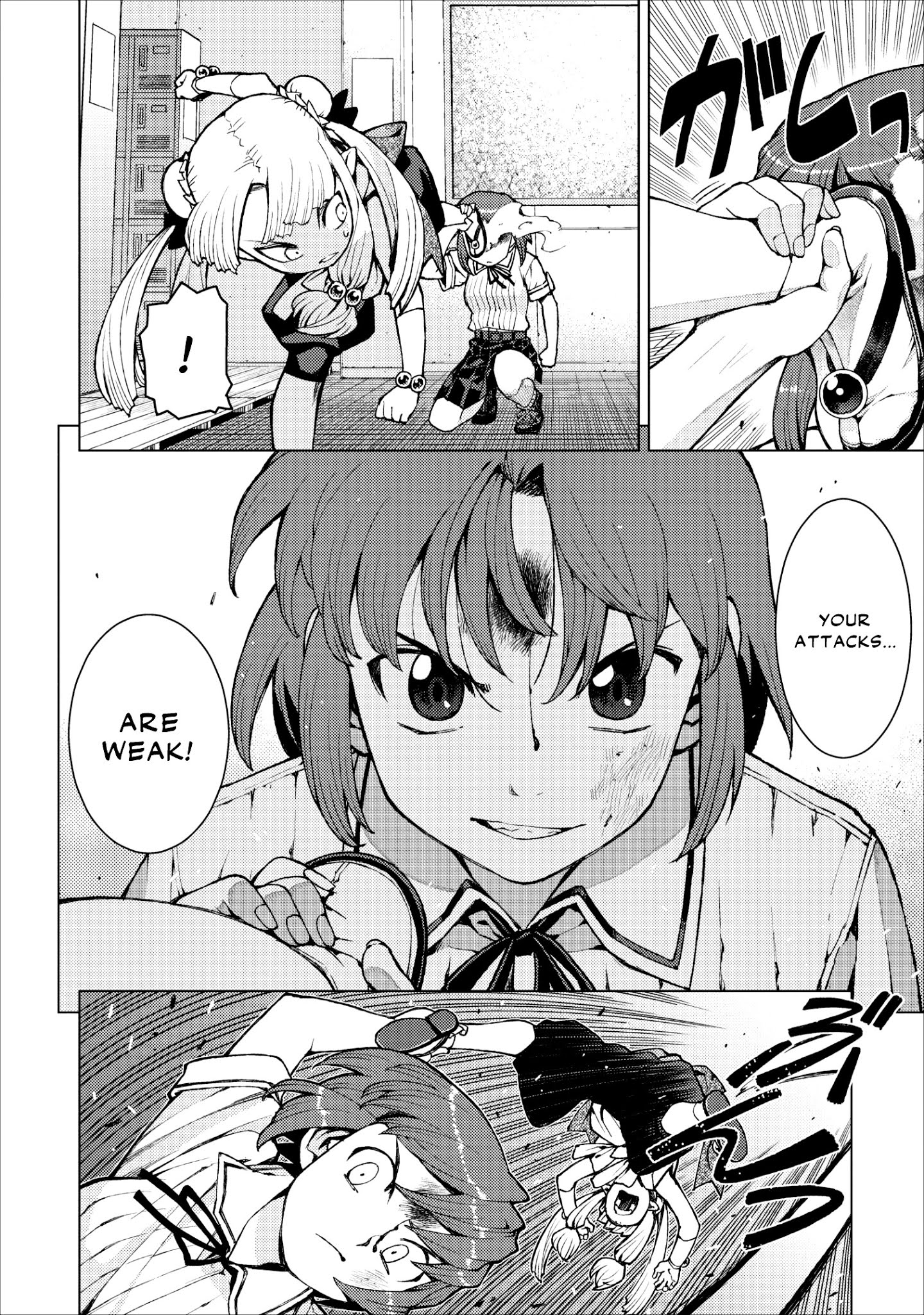 Tsugumomo Chapter 21 page 12 - Chapter 21: Fist Pt. 2