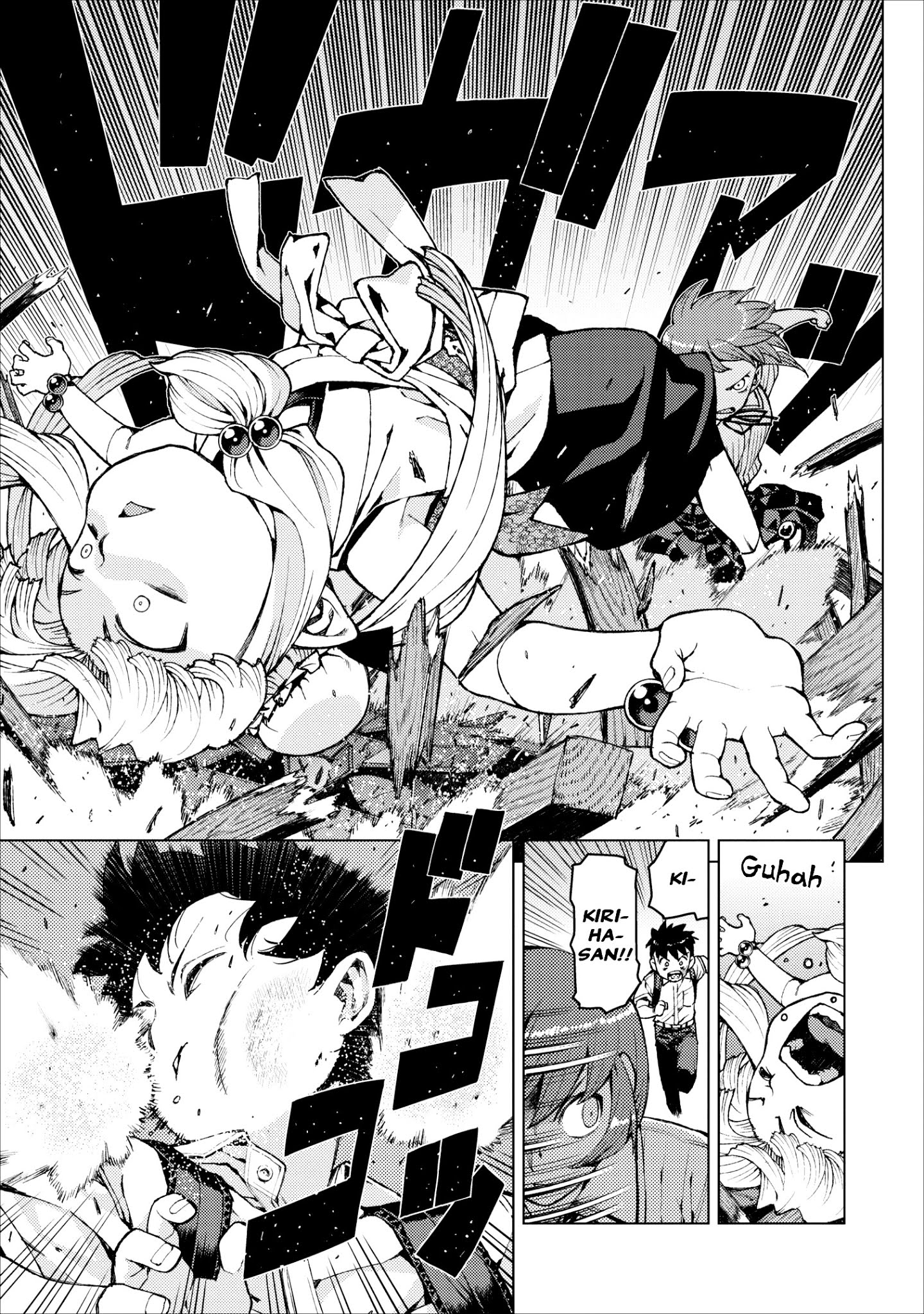 Tsugumomo Chapter 21 page 13 - Chapter 21: Fist Pt. 2