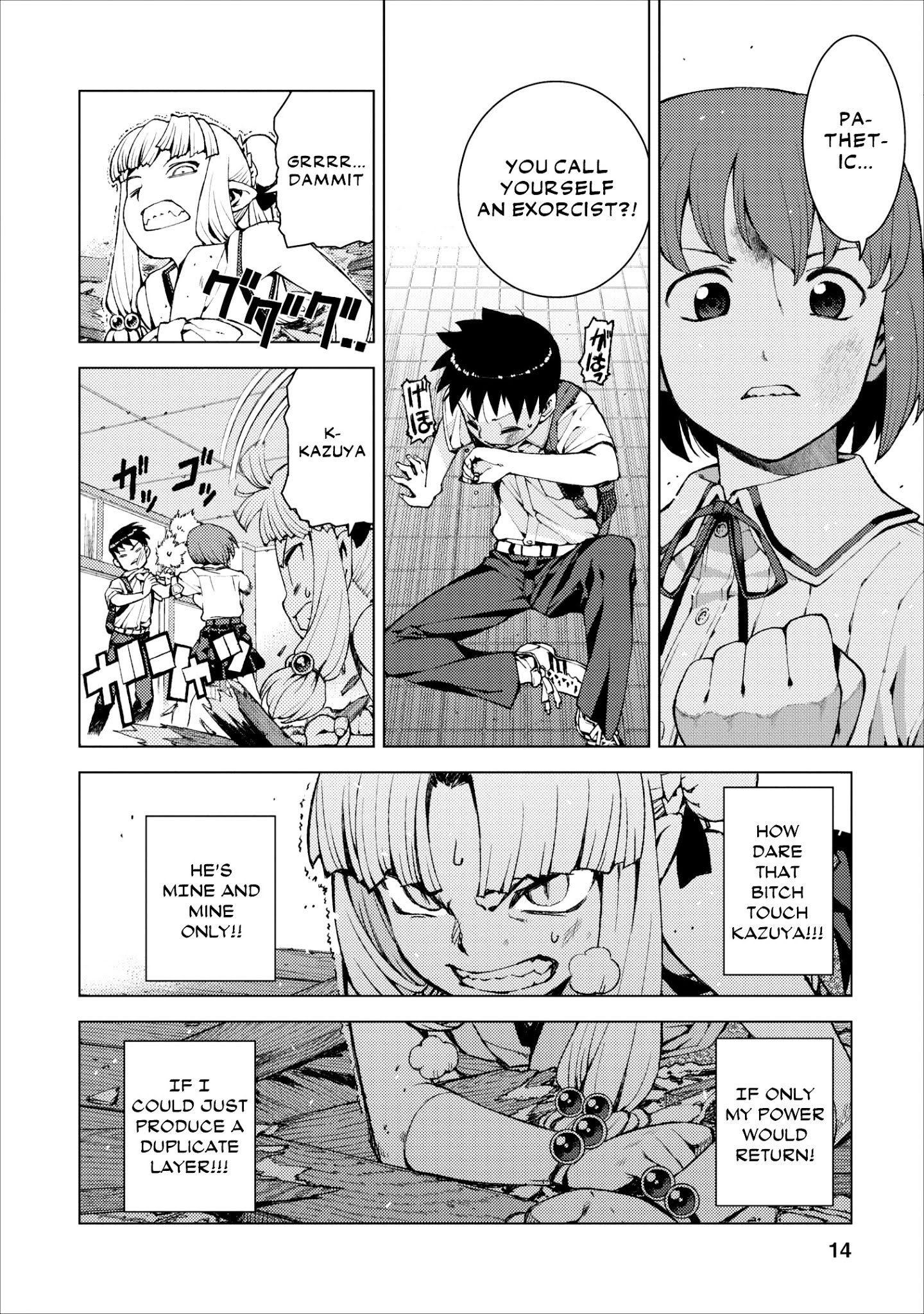 Tsugumomo Chapter 21 page 14 - Chapter 21: Fist Pt. 2