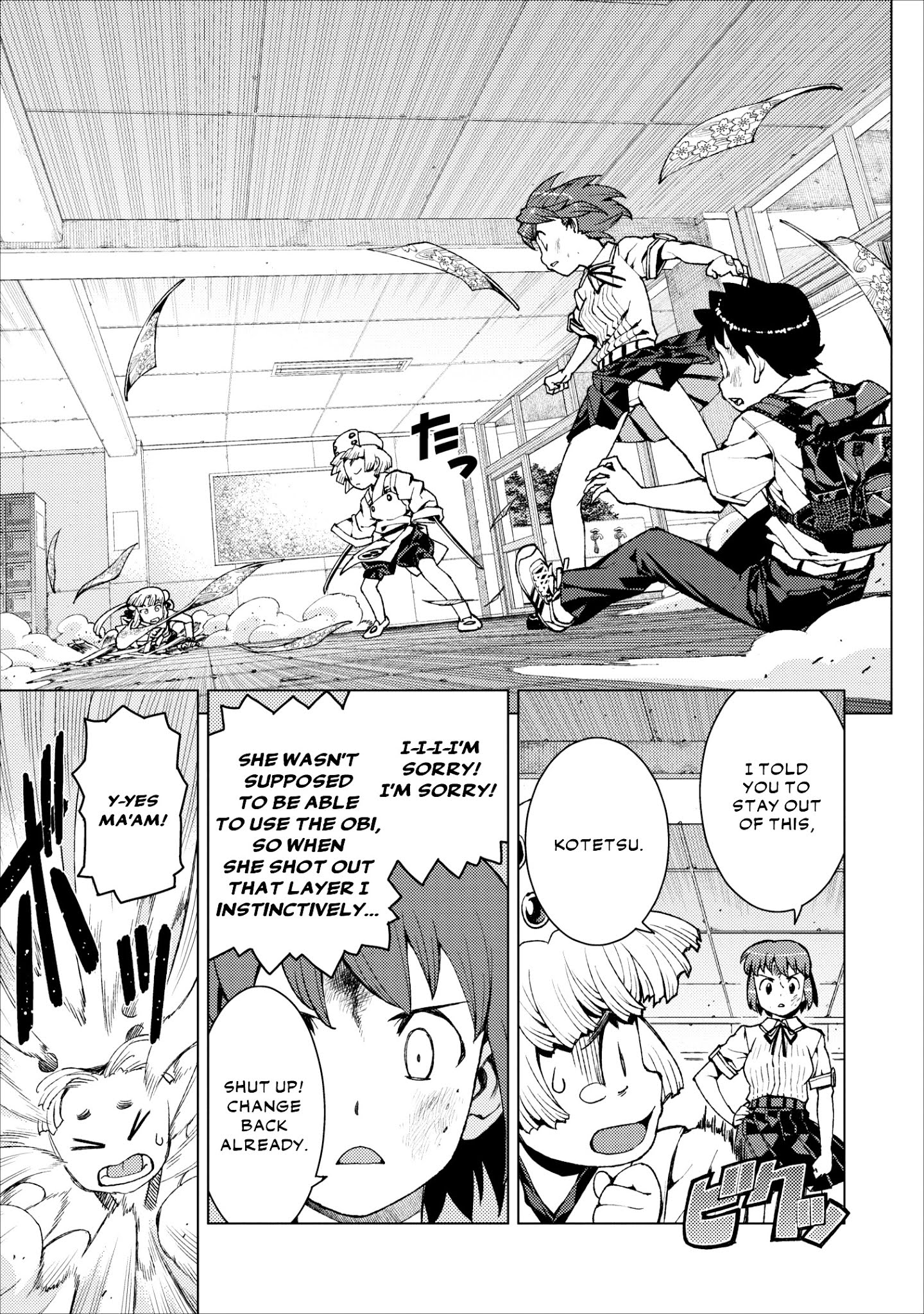 Tsugumomo Chapter 21 page 17 - Chapter 21: Fist Pt. 2