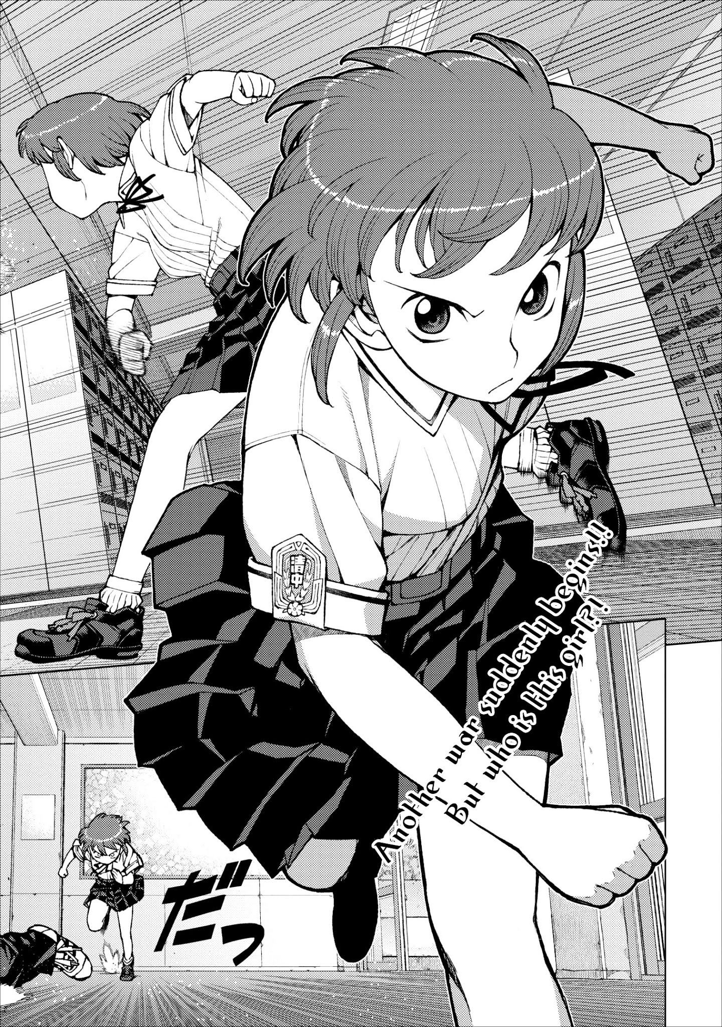 Tsugumomo Chapter 21 page 2 - Chapter 21: Fist Pt. 2