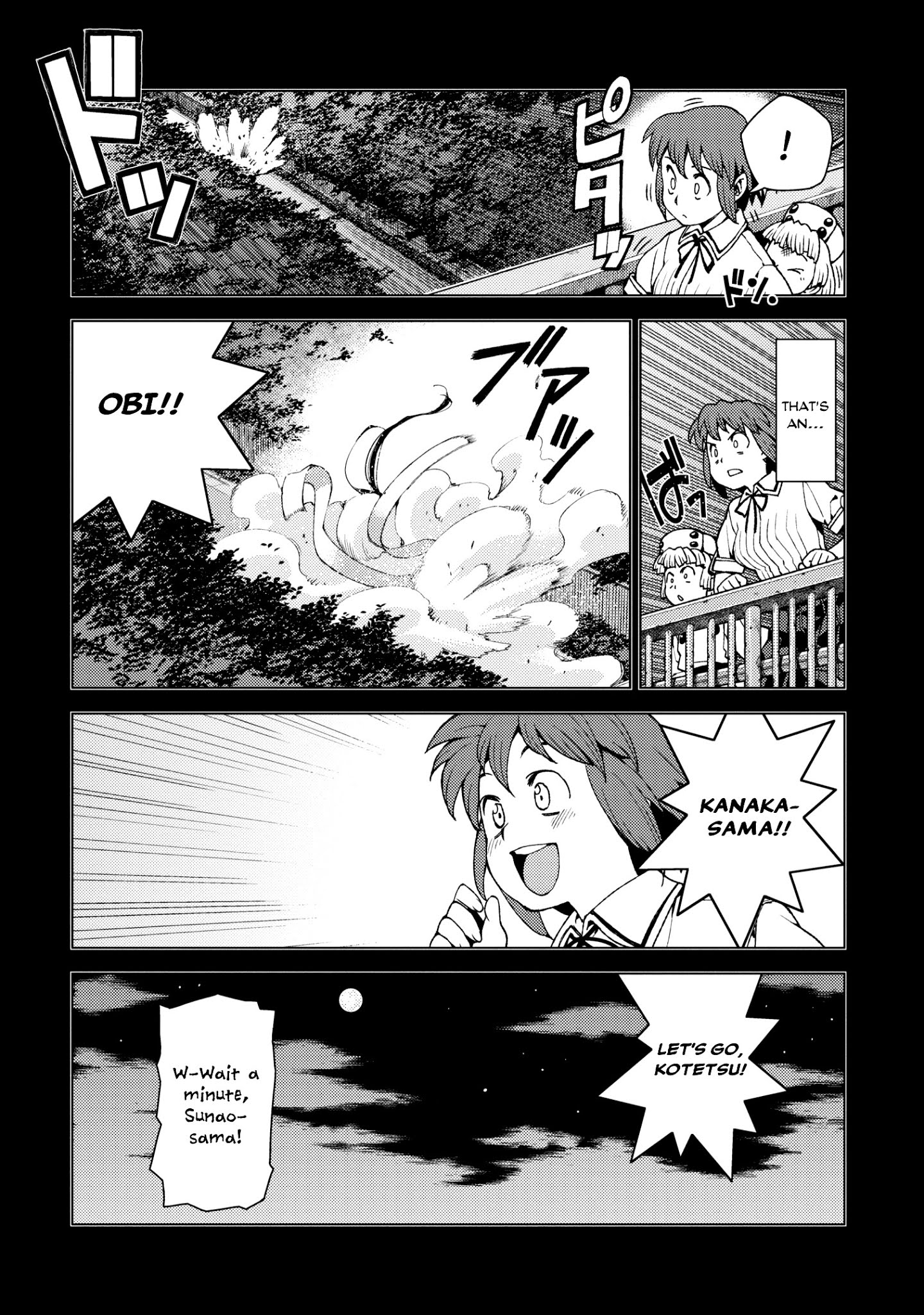 Tsugumomo Chapter 21 page 25 - Chapter 21: Fist Pt. 2