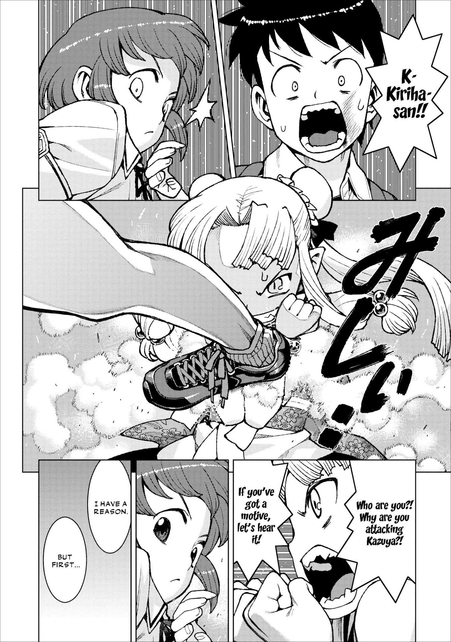 Tsugumomo Chapter 21 page 6 - Chapter 21: Fist Pt. 2