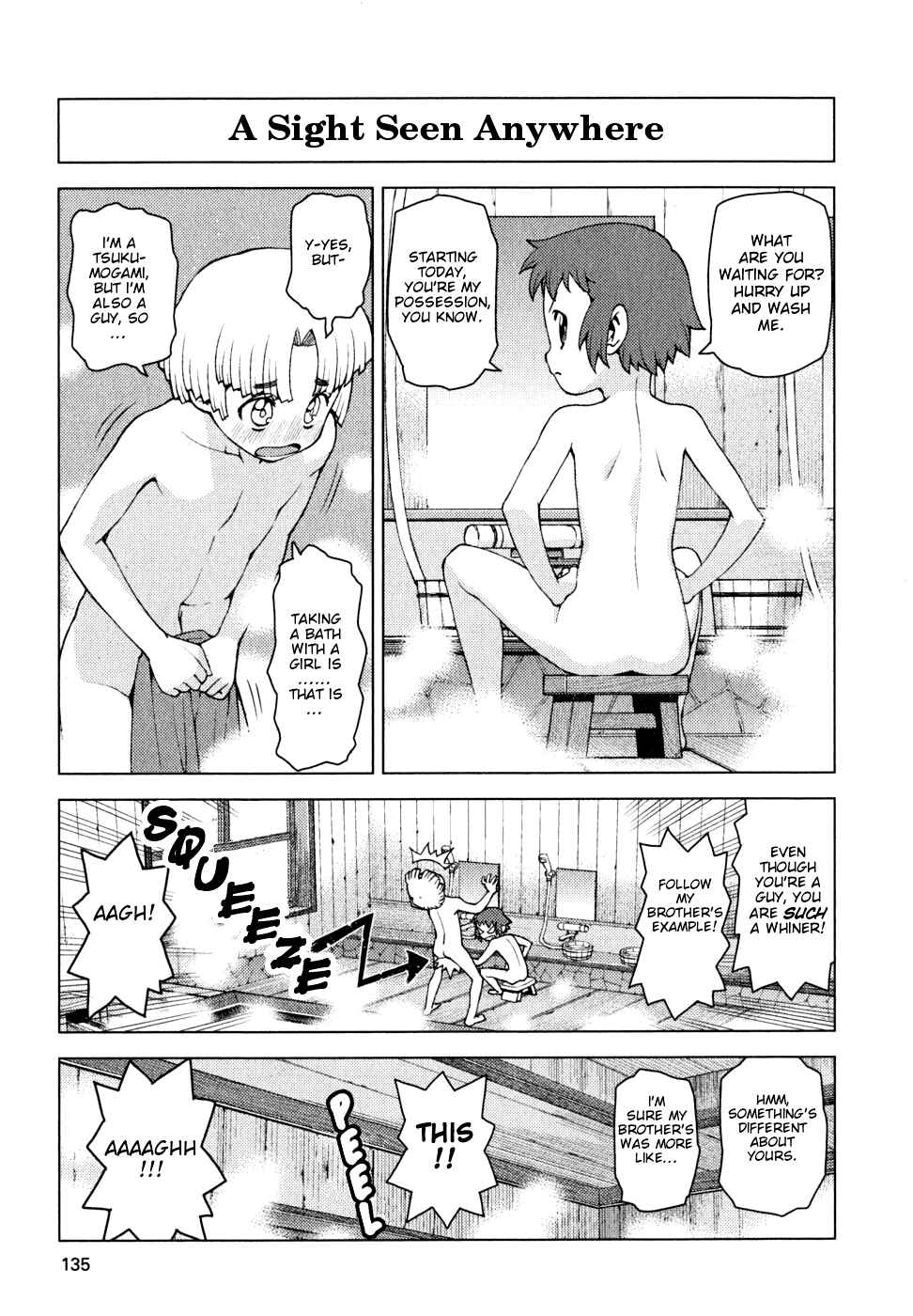 Tsugumomo Chapter 22.1 page 1 - Chapter 22.1