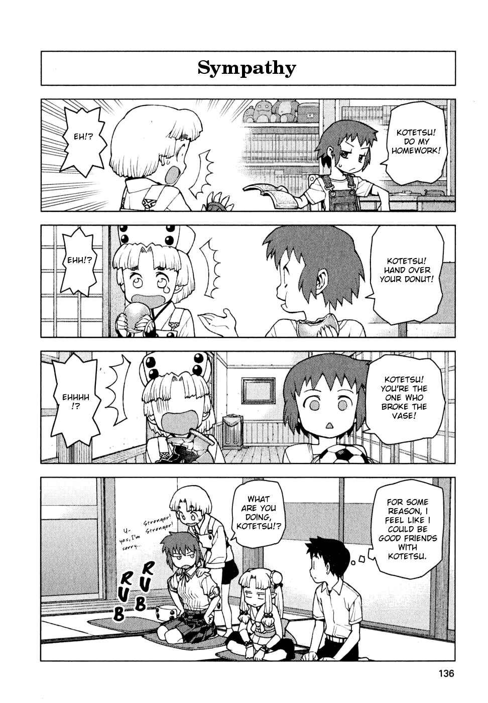 Tsugumomo Chapter 22.1 page 2 - Chapter 22.1