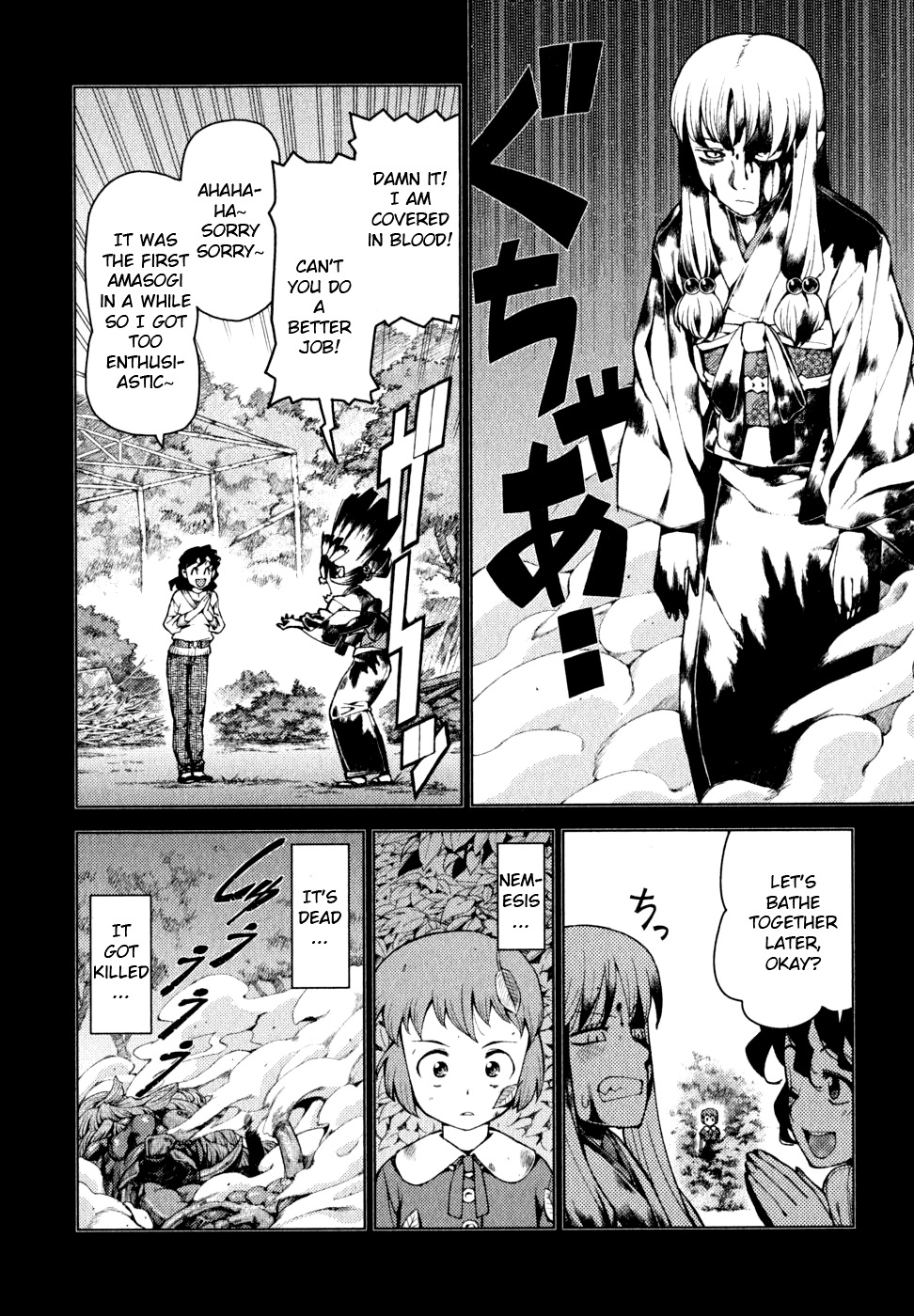 Tsugumomo Chapter 22 page 15 - Chapter 22: Nemesis