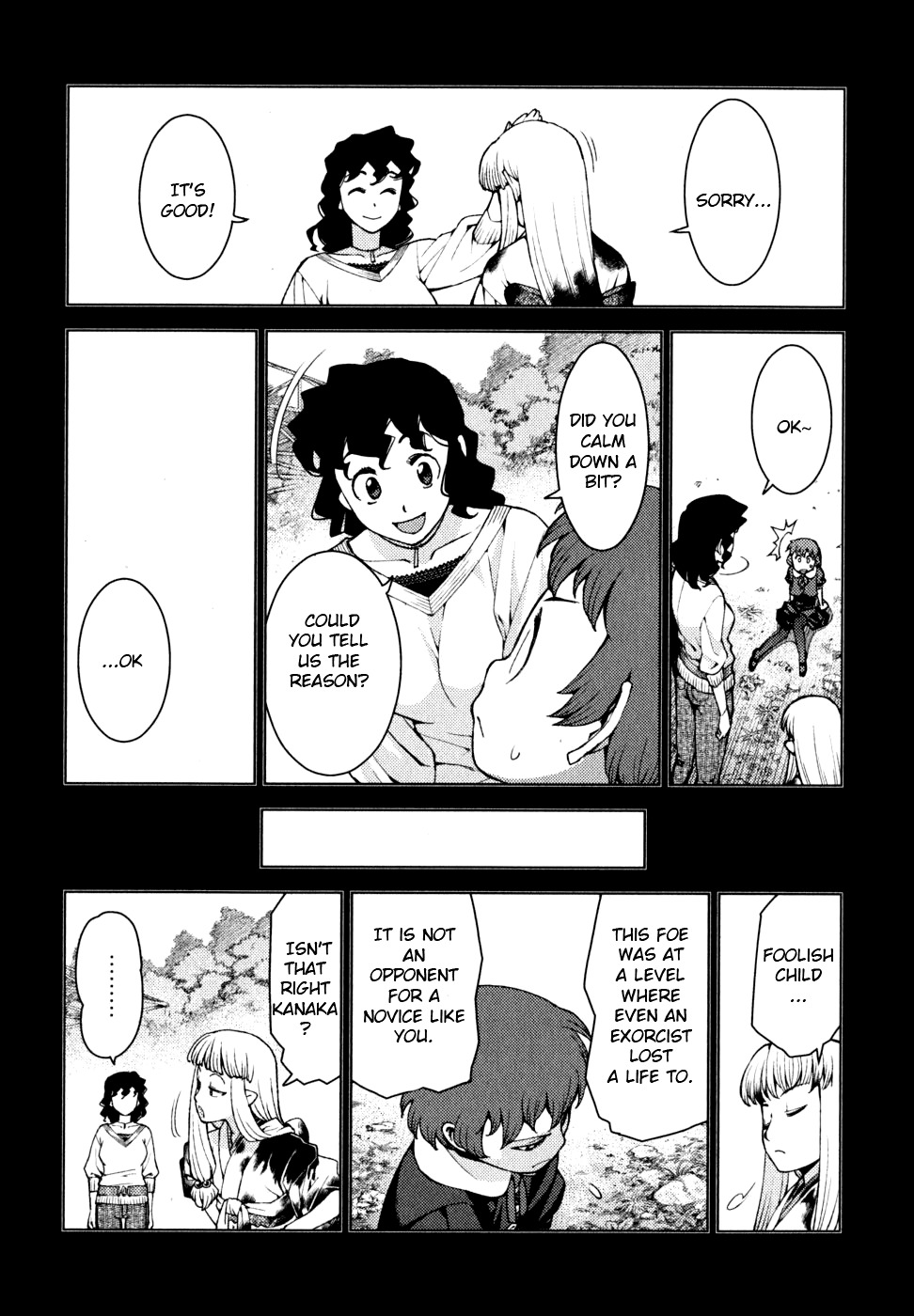 Tsugumomo Chapter 22 page 18 - Chapter 22: Nemesis