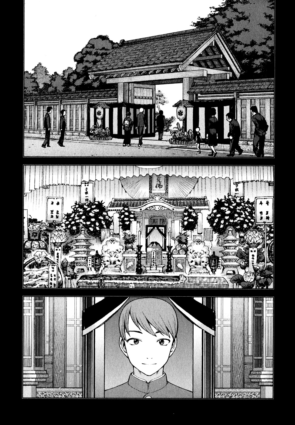 Tsugumomo Chapter 22 page 2 - Chapter 22: Nemesis