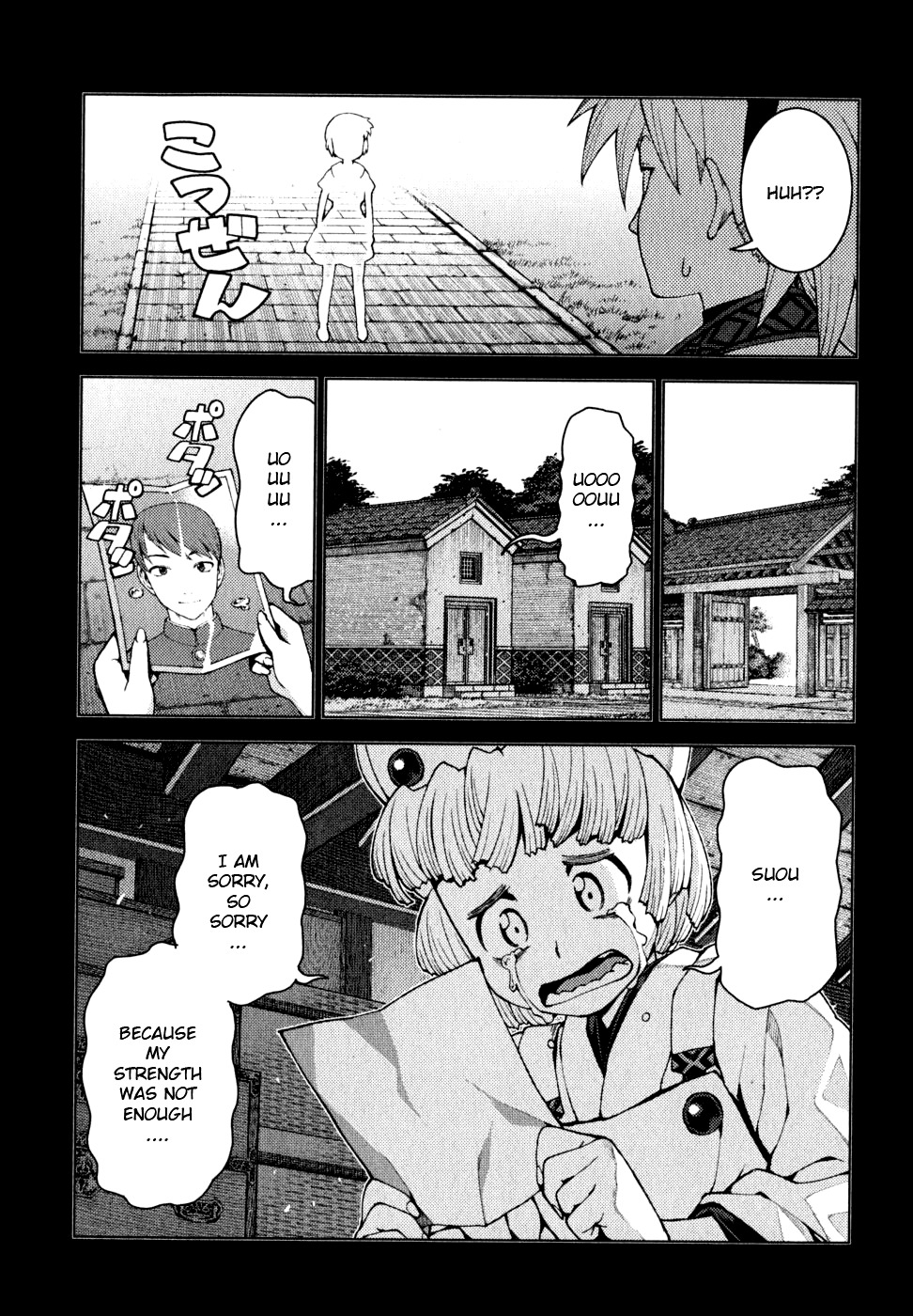 Tsugumomo Chapter 22 page 6 - Chapter 22: Nemesis