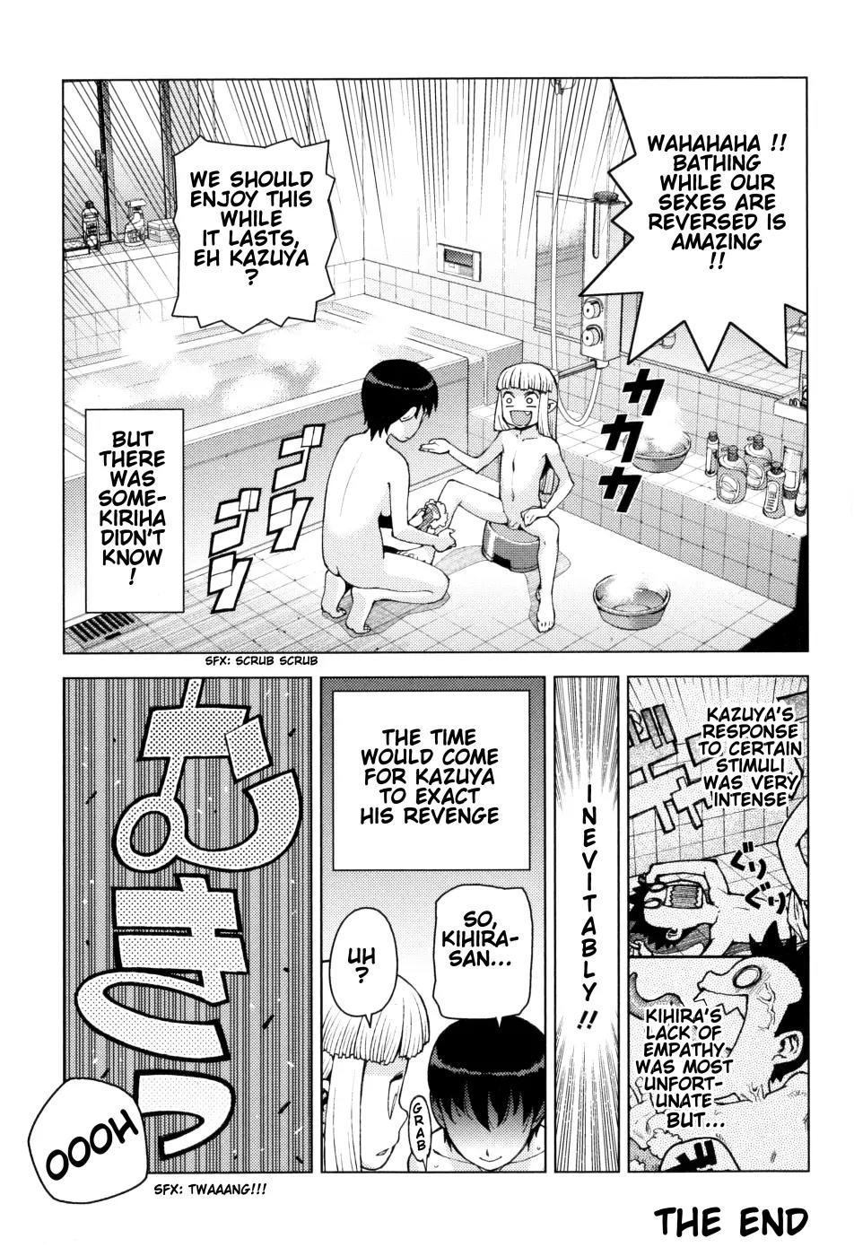 Tsugumomo Chapter 23.99 page 2 - Chapter 23.99: Dangling