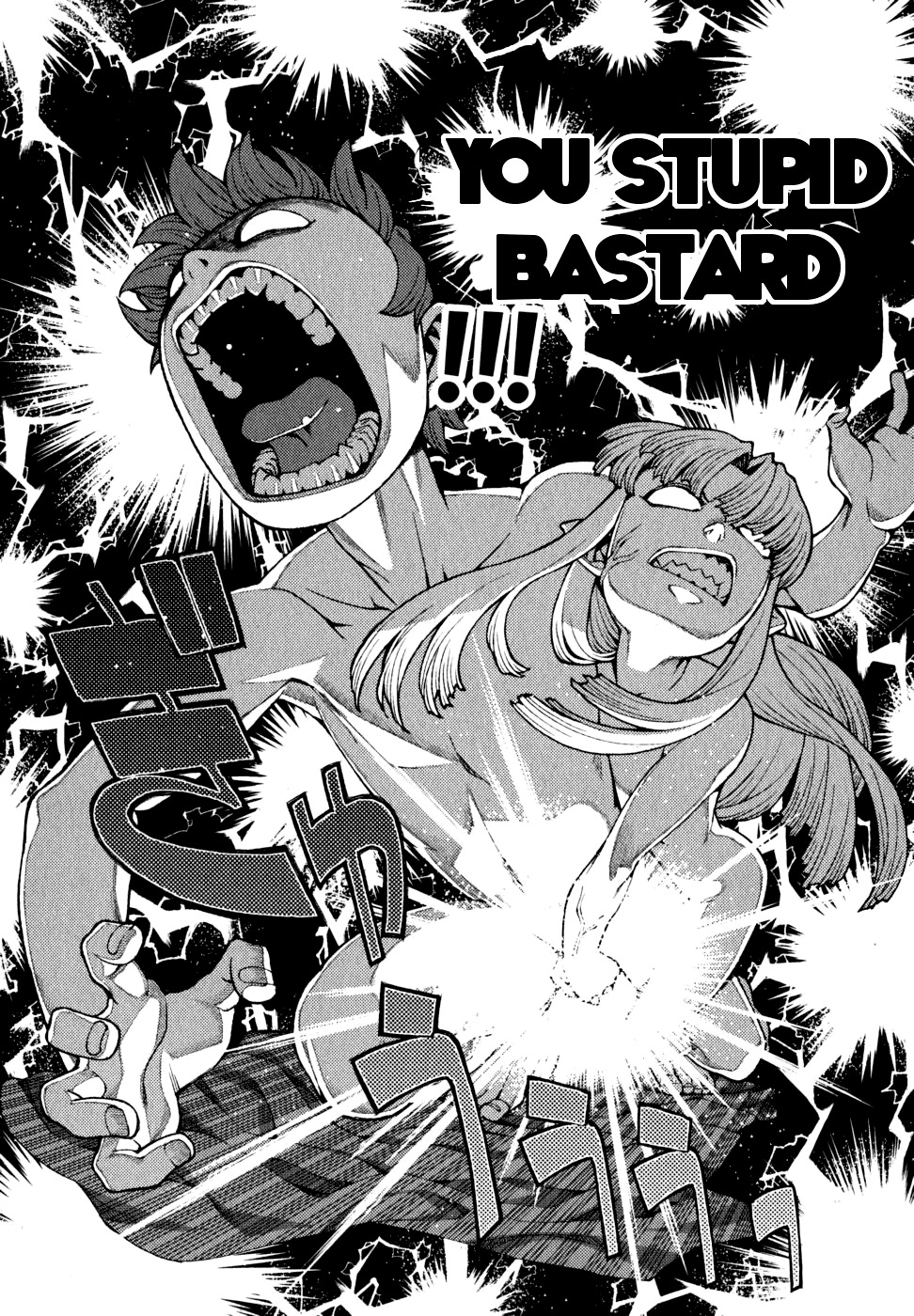 Tsugumomo Chapter 23 page 11 - Chapter 23: Naked Blanket Roll