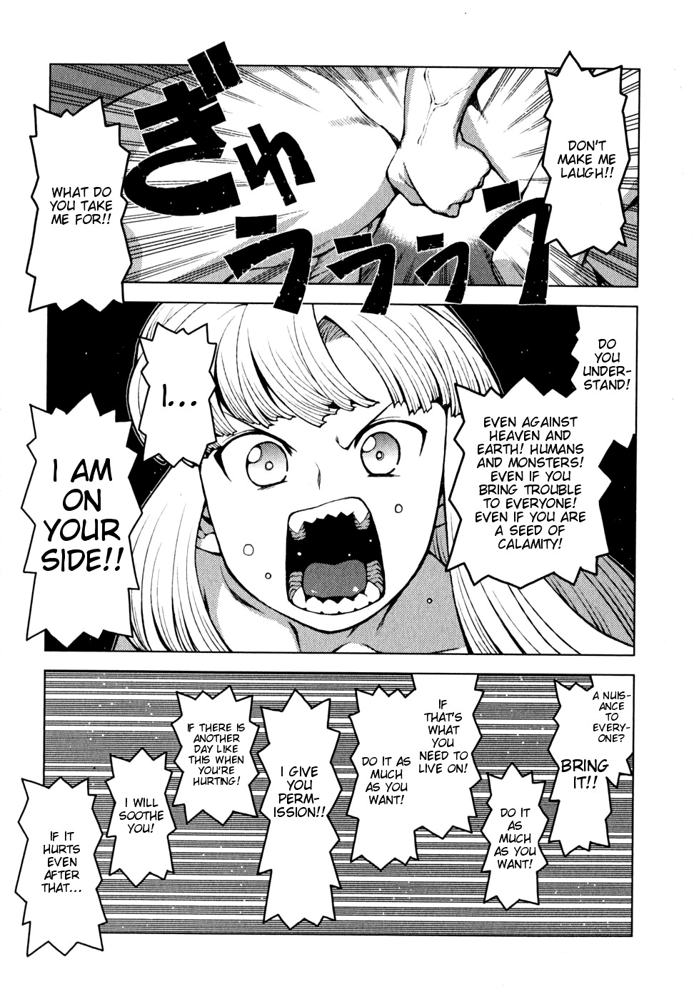 Tsugumomo Chapter 23 page 13 - Chapter 23: Naked Blanket Roll