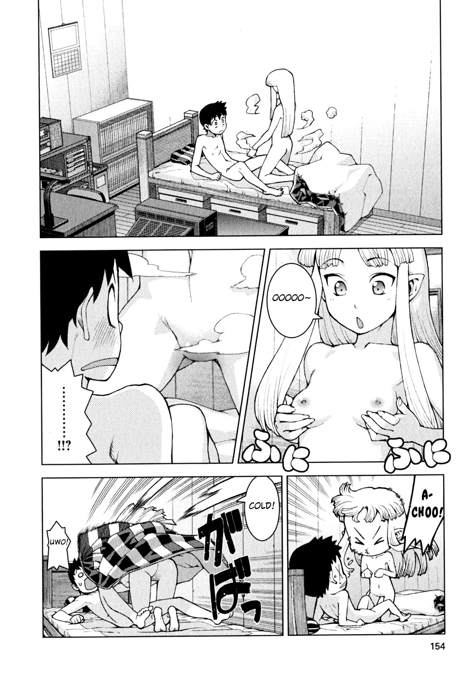 Tsugumomo Chapter 23 page 17 - Chapter 23: Naked Blanket Roll