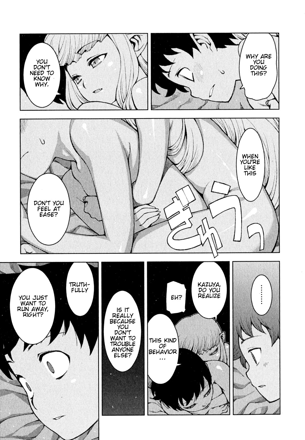 Tsugumomo Chapter 23 page 9 - Chapter 23: Naked Blanket Roll