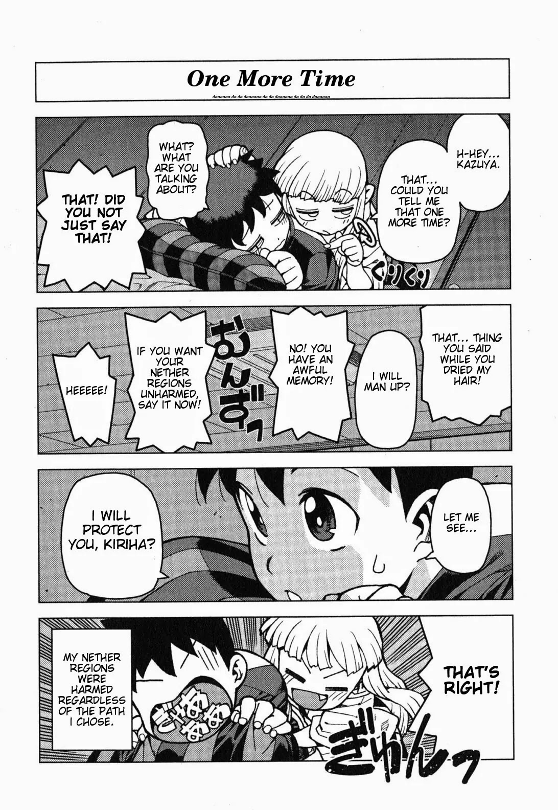 Tsugumomo Chapter 24.1 page 3 - Chapter 24.1: bonus pages (Ver. ?)