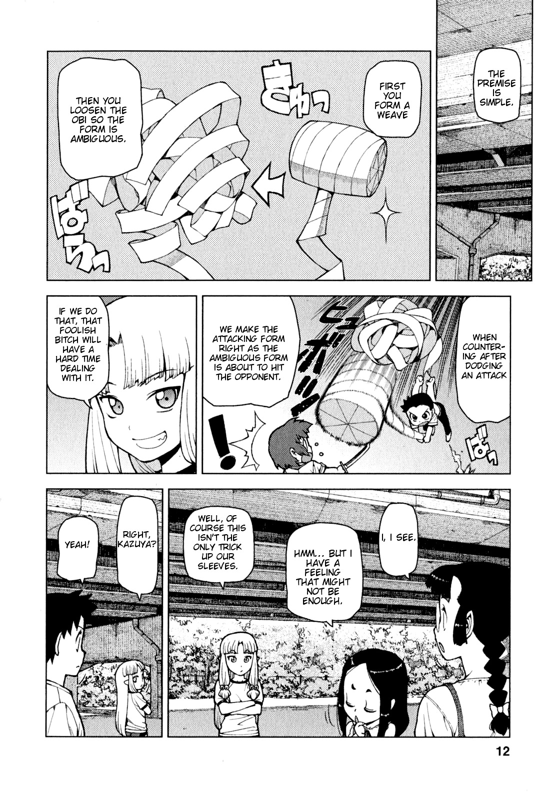 Tsugumomo Chapter 24 page 15 - Chapter 24: Night Before the Confrontation