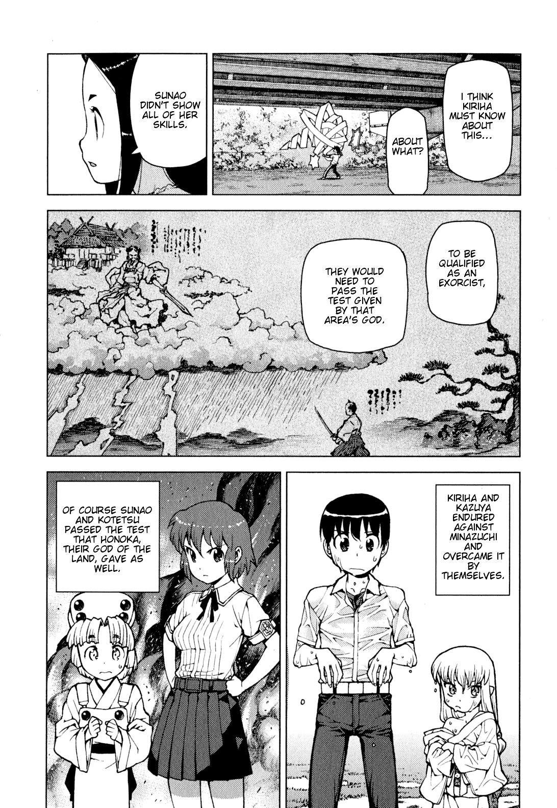 Tsugumomo Chapter 24 page 17 - Chapter 24: Night Before the Confrontation