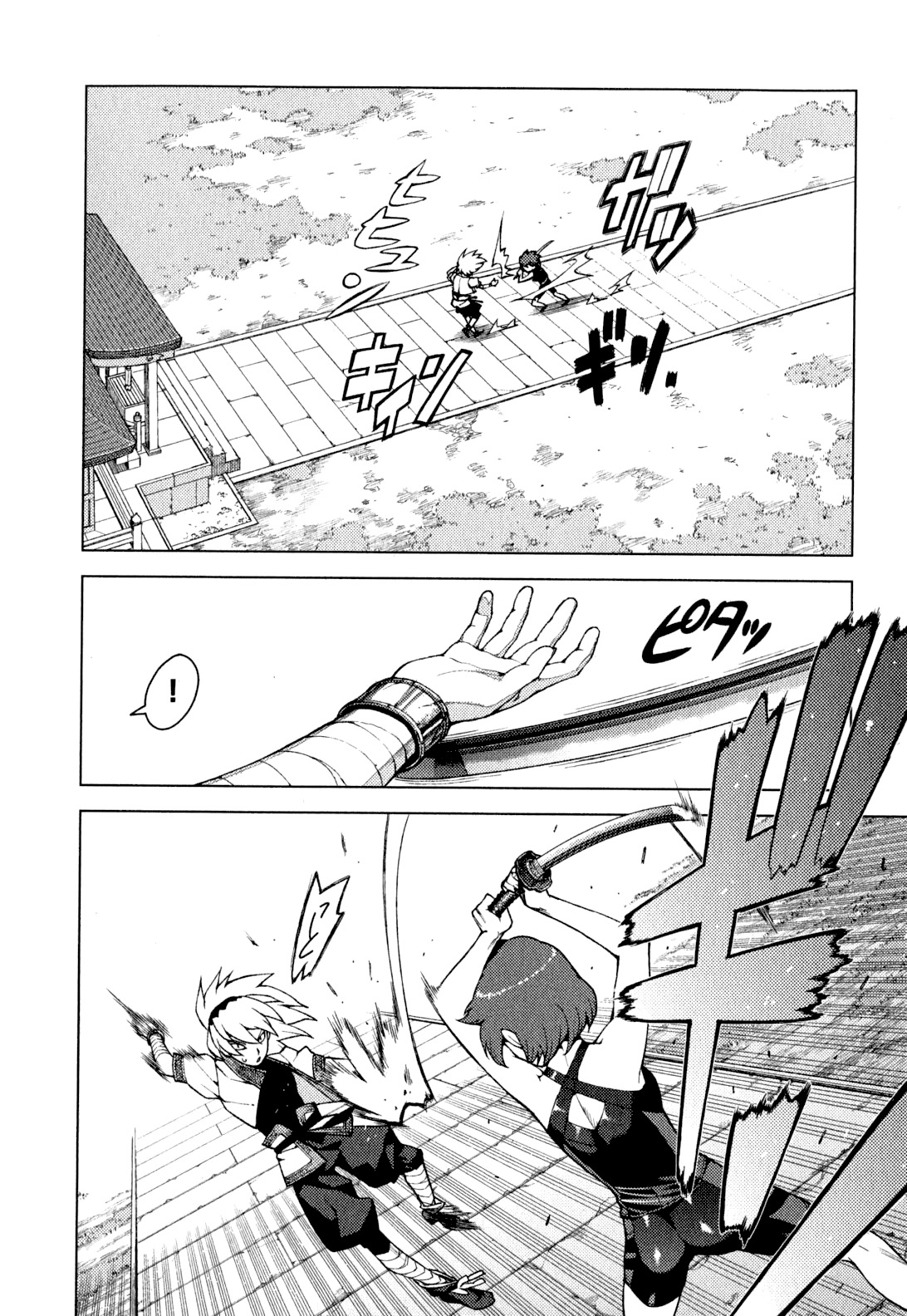 Tsugumomo Chapter 24 page 19 - Chapter 24: Night Before the Confrontation