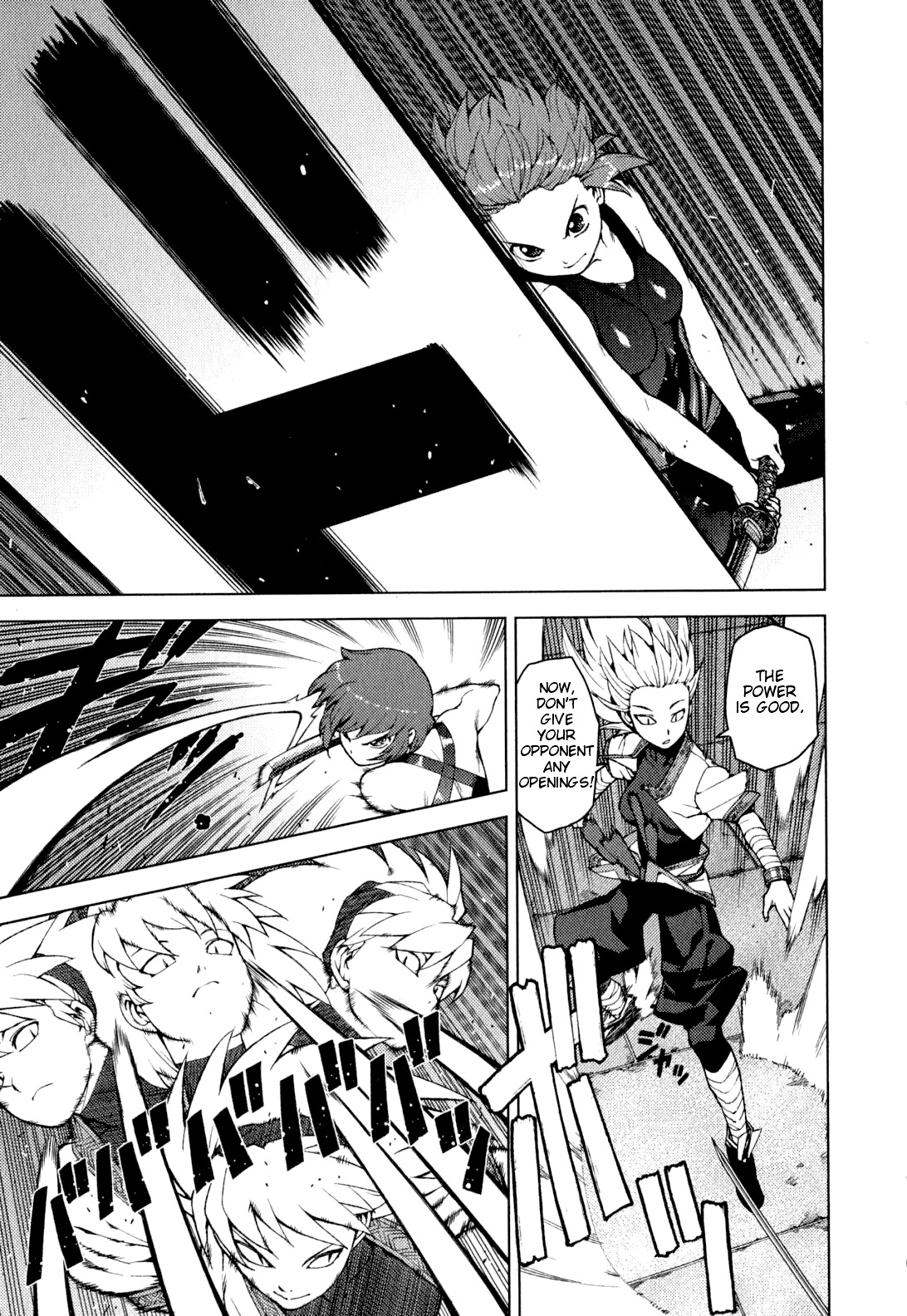 Tsugumomo Chapter 24 page 20 - Chapter 24: Night Before the Confrontation