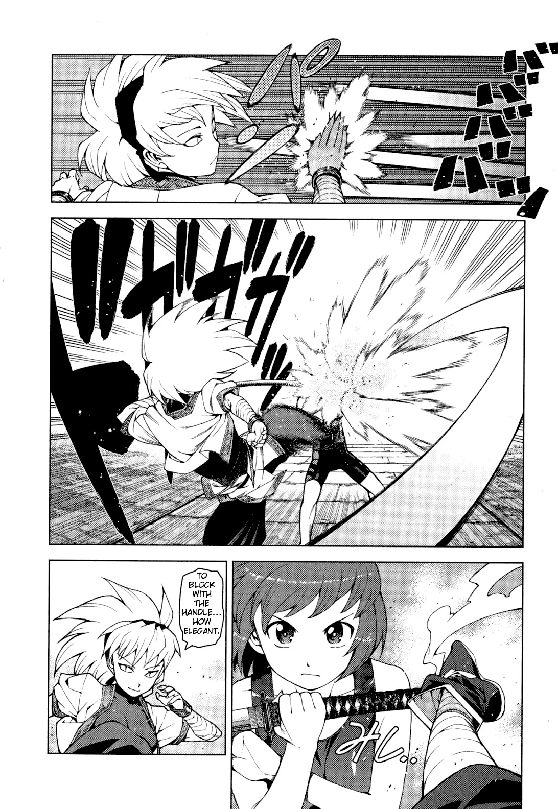 Tsugumomo Chapter 24 page 21 - Chapter 24: Night Before the Confrontation