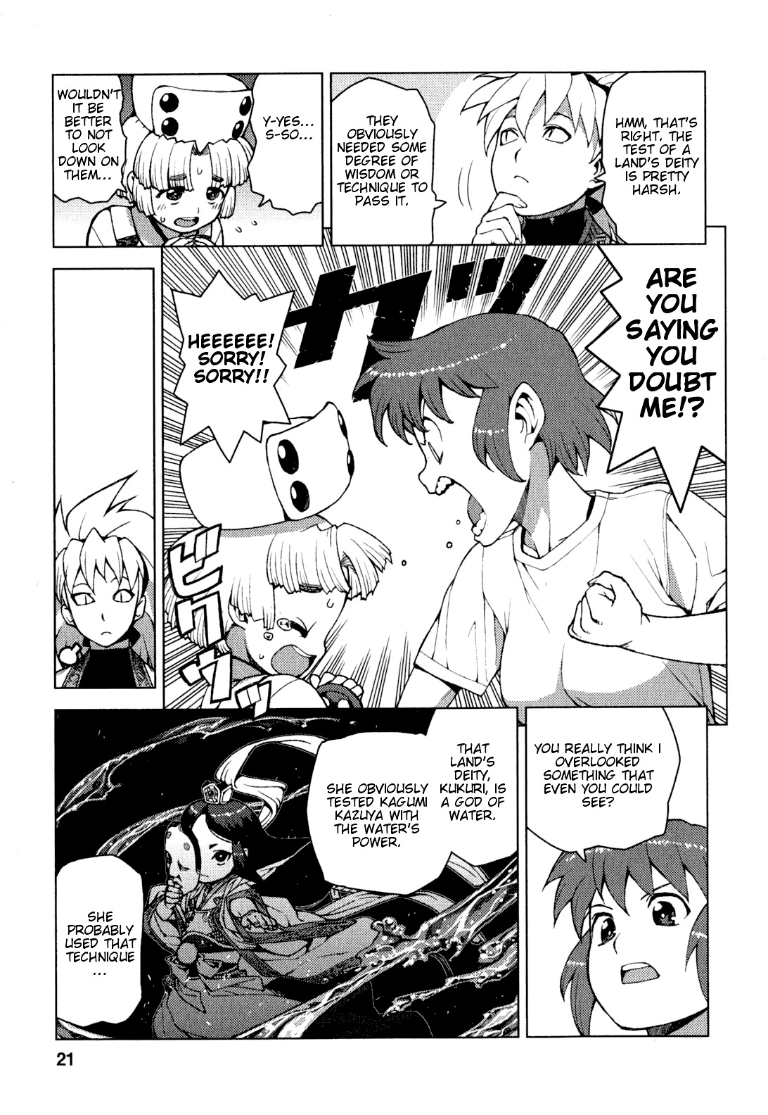 Tsugumomo Chapter 24 page 24 - Chapter 24: Night Before the Confrontation