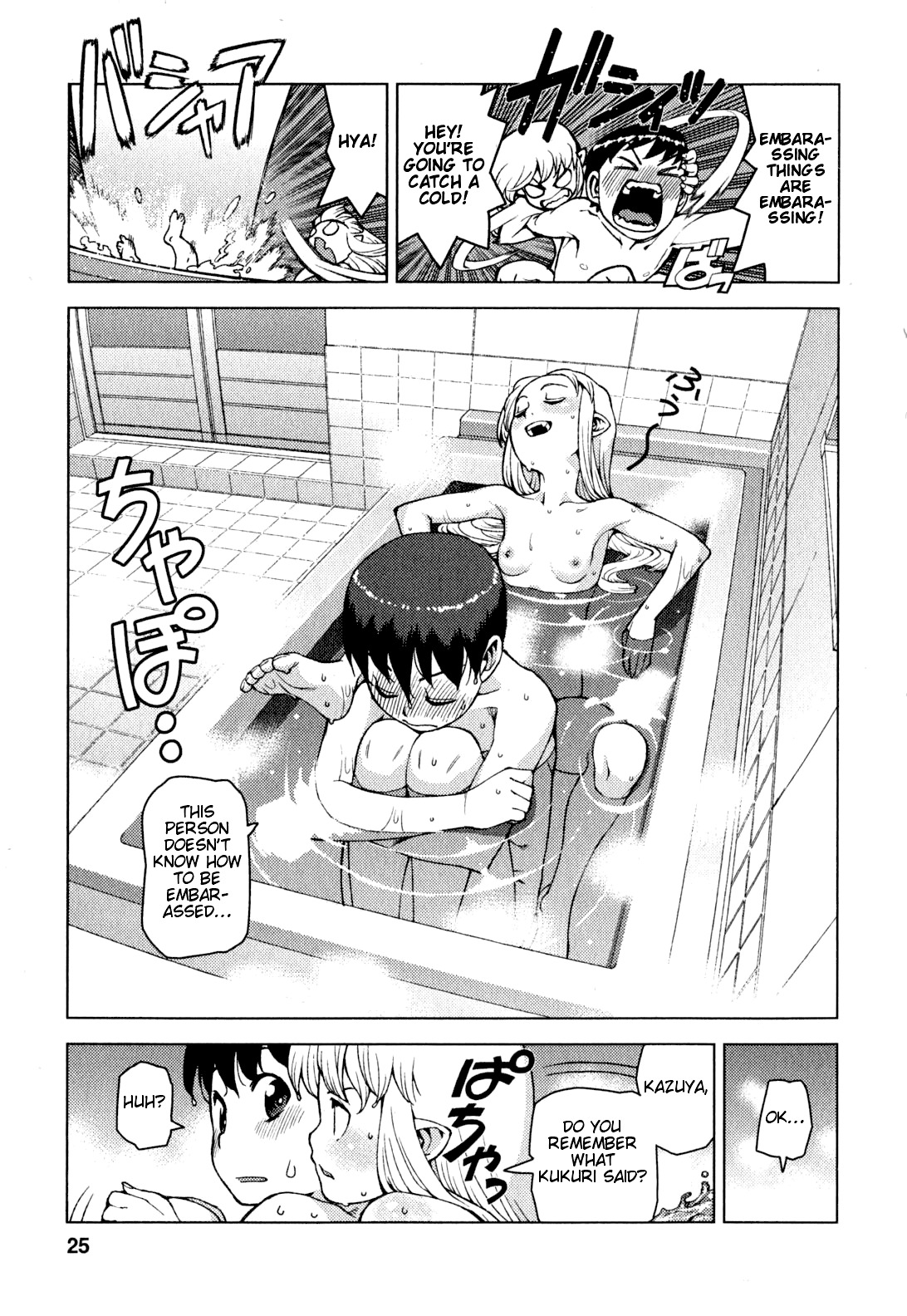 Tsugumomo Chapter 24 page 28 - Chapter 24: Night Before the Confrontation
