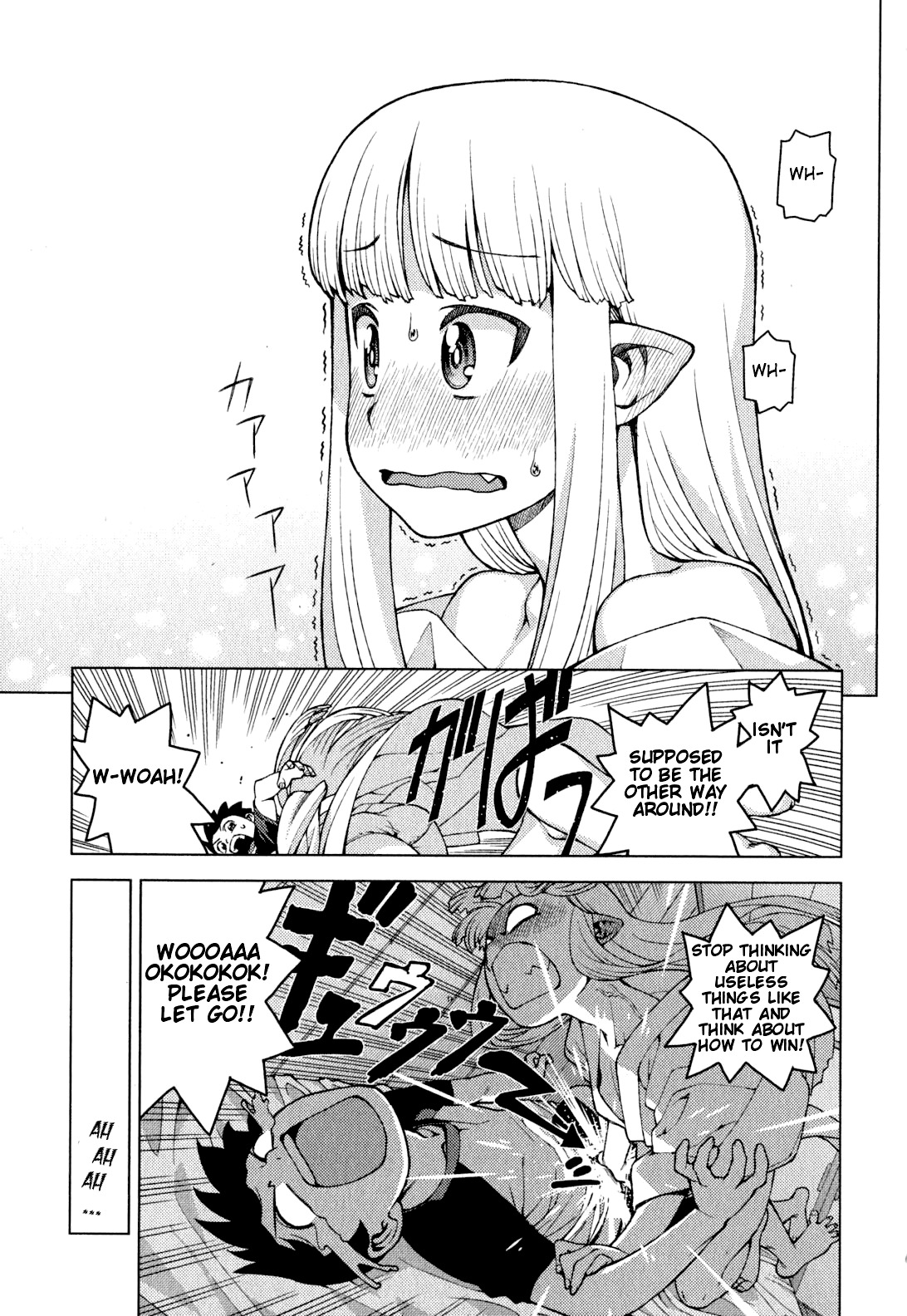 Tsugumomo Chapter 24 page 34 - Chapter 24: Night Before the Confrontation