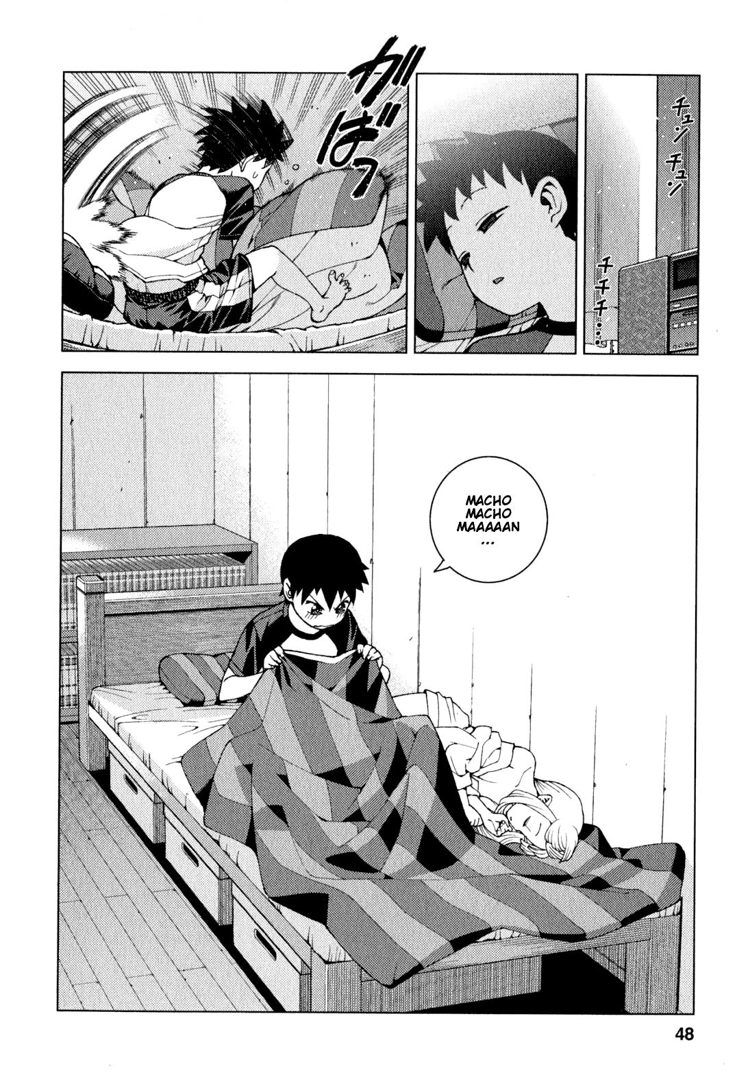 Tsugumomo Chapter 25 page 14 - Chapter 25: Into a Dream