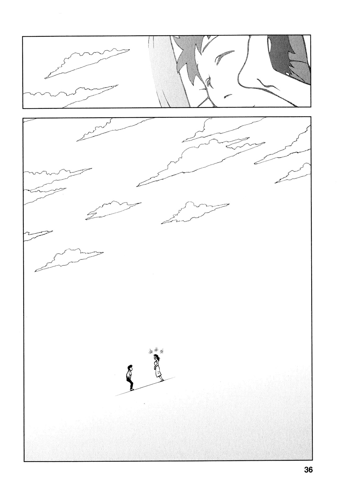 Tsugumomo Chapter 25 page 2 - Chapter 25: Into a Dream