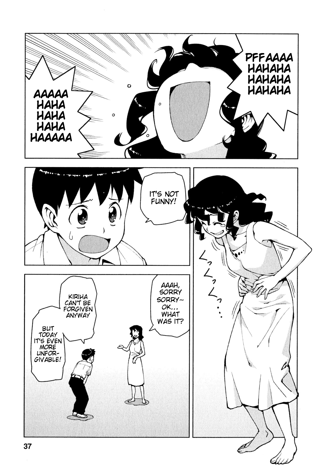 Tsugumomo Chapter 25 page 3 - Chapter 25: Into a Dream