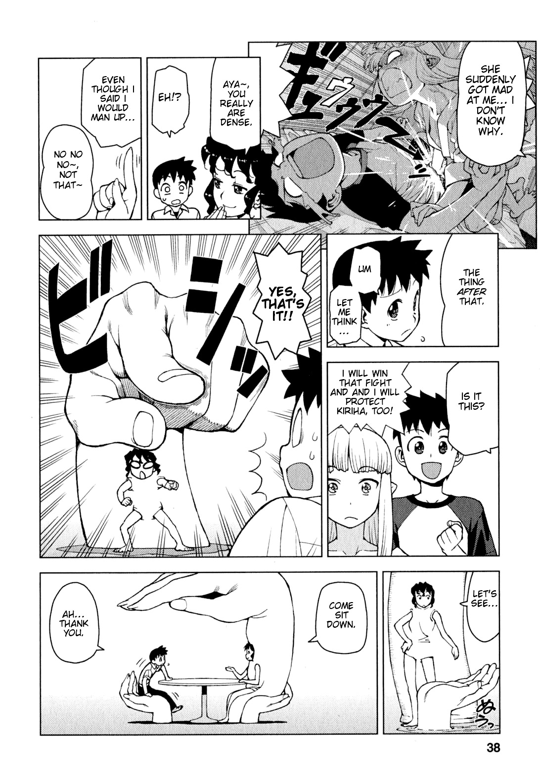 Tsugumomo Chapter 25 page 4 - Chapter 25: Into a Dream