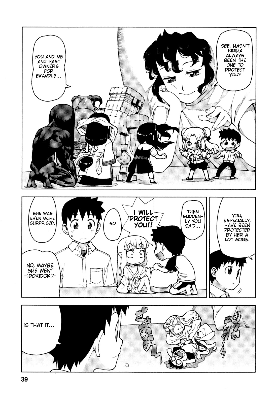 Tsugumomo Chapter 25 page 5 - Chapter 25: Into a Dream