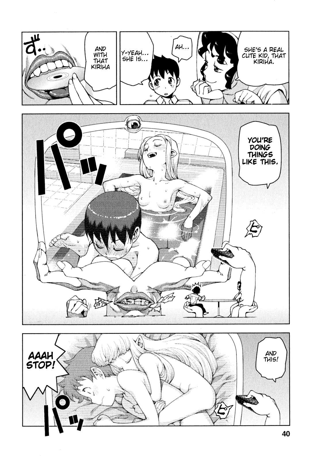 Tsugumomo Chapter 25 page 6 - Chapter 25: Into a Dream