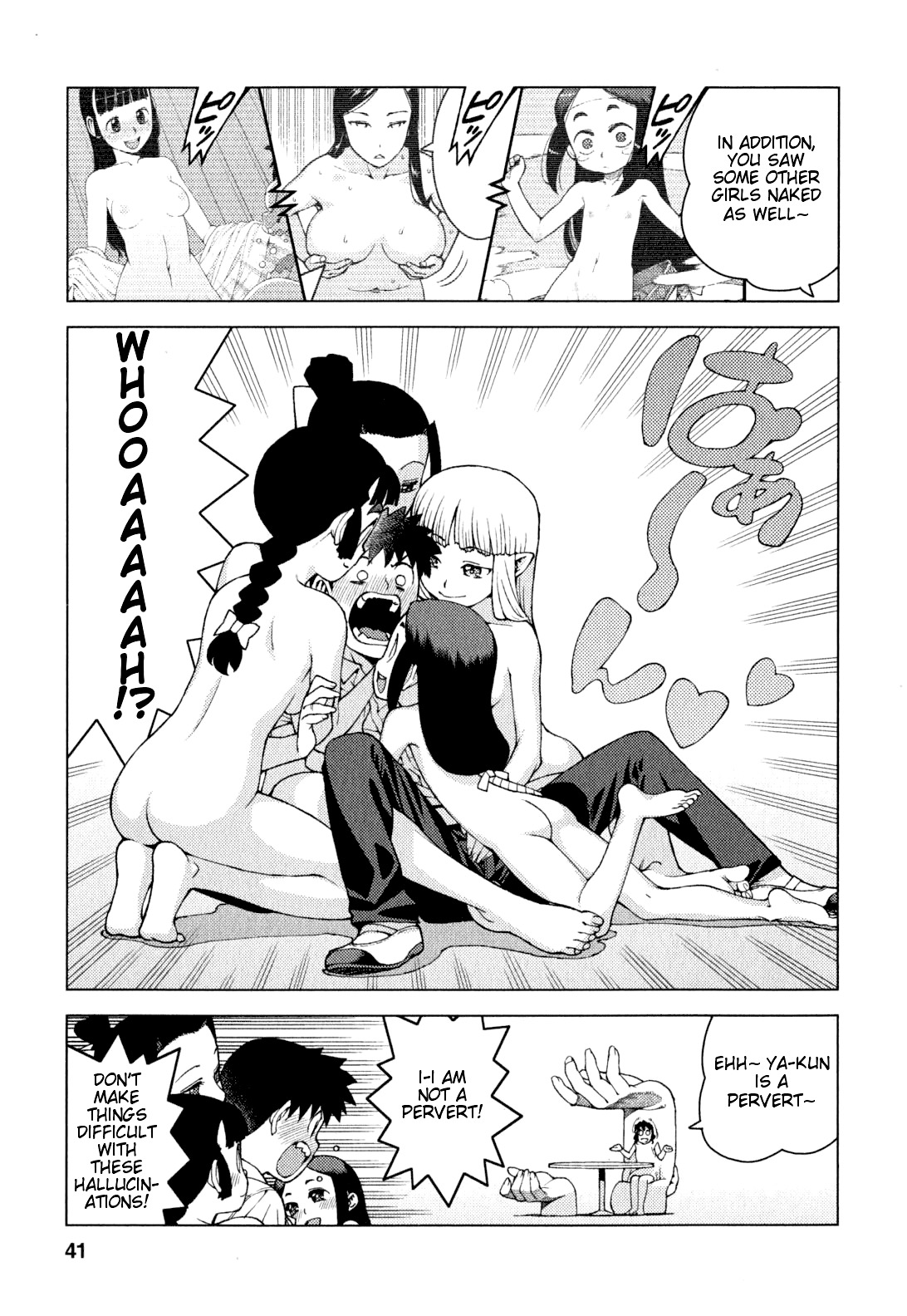 Tsugumomo Chapter 25 page 7 - Chapter 25: Into a Dream