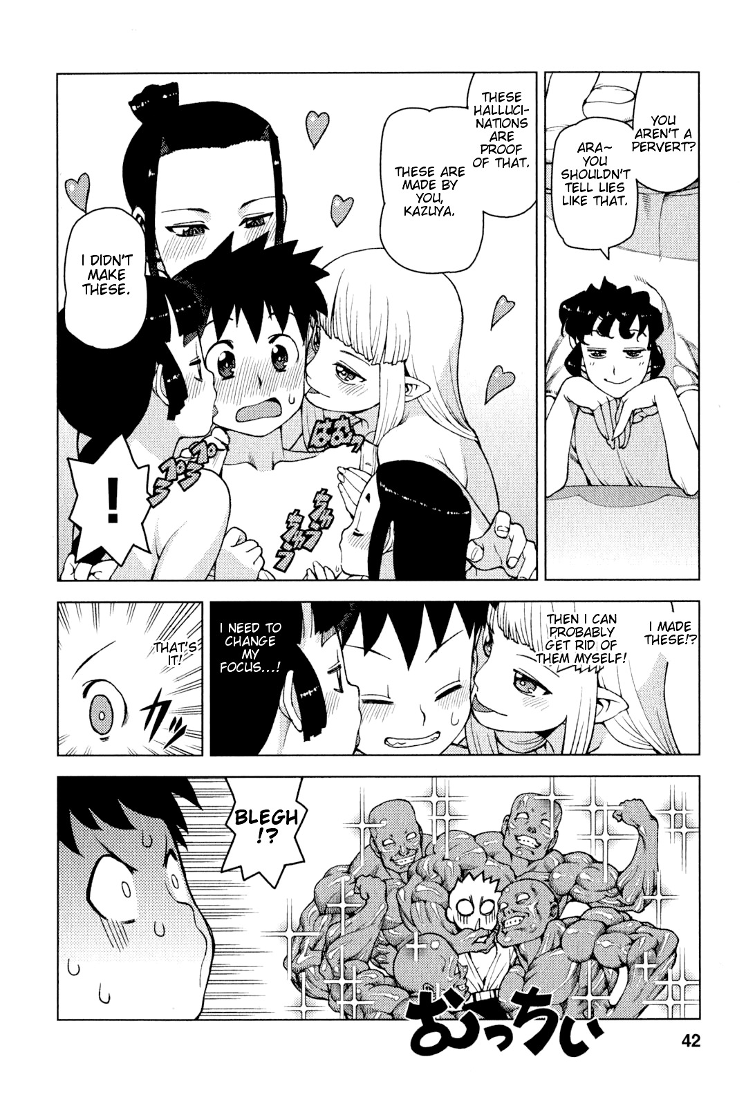 Tsugumomo Chapter 25 page 8 - Chapter 25: Into a Dream