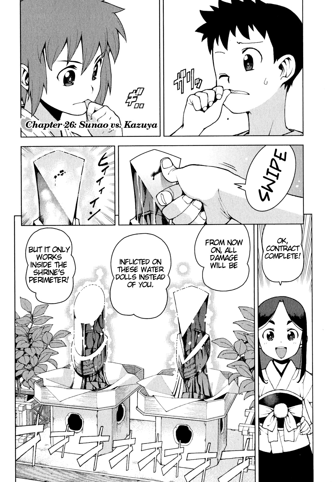 Tsugumomo Chapter 26 page 1 - Chapter 26: Sunao vs. Kazuya 1