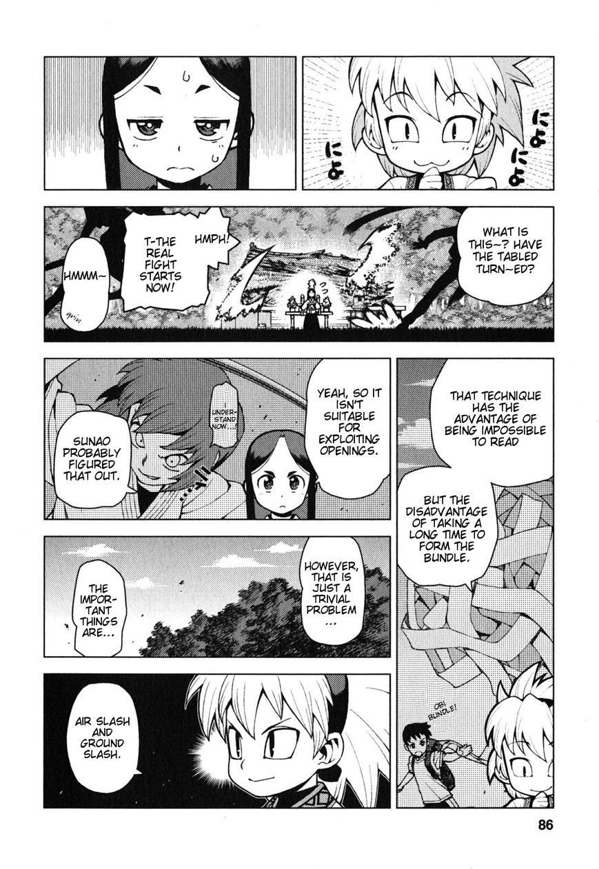 Tsugumomo Chapter 27 page 13 - Chapter 27: Sunao vs Kazuya 2