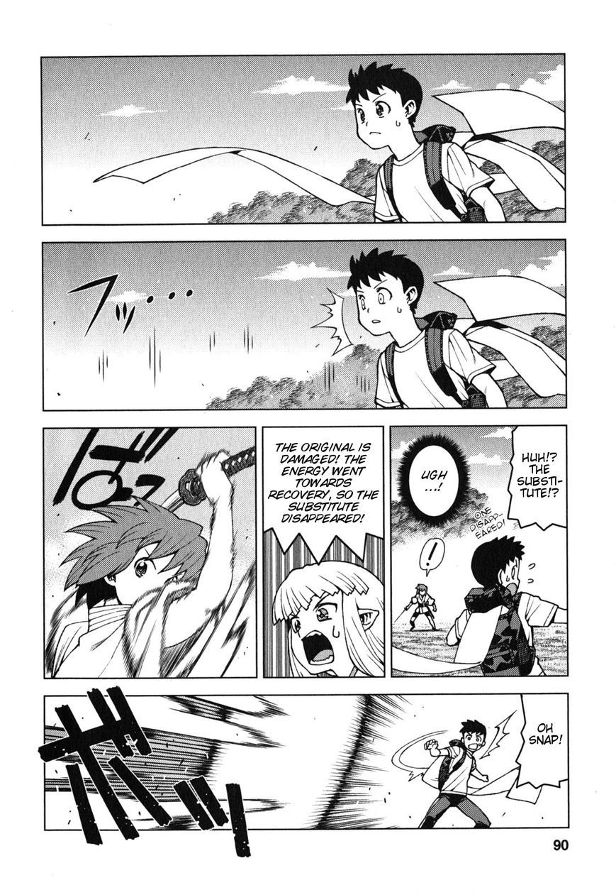 Tsugumomo Chapter 27 page 17 - Chapter 27: Sunao vs Kazuya 2