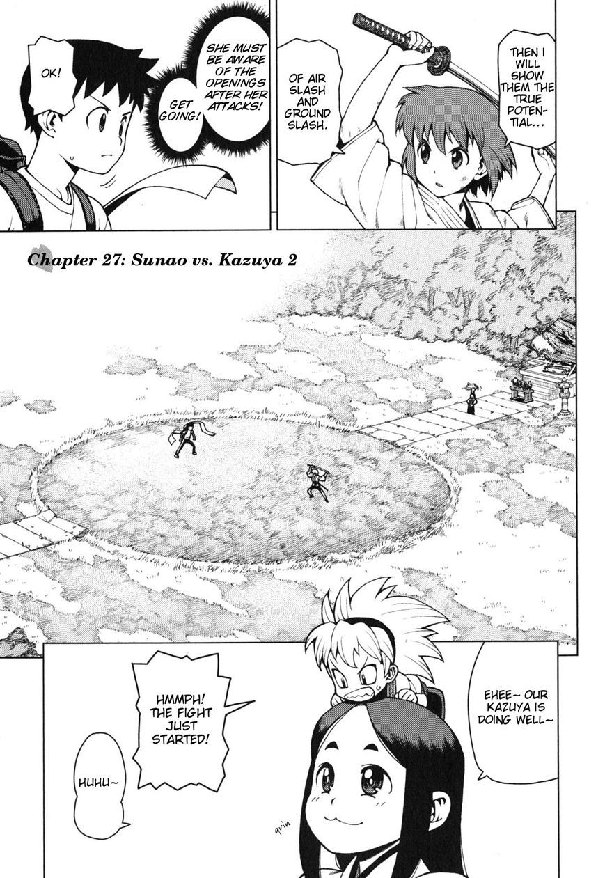 Tsugumomo Chapter 27 page 2 - Chapter 27: Sunao vs Kazuya 2