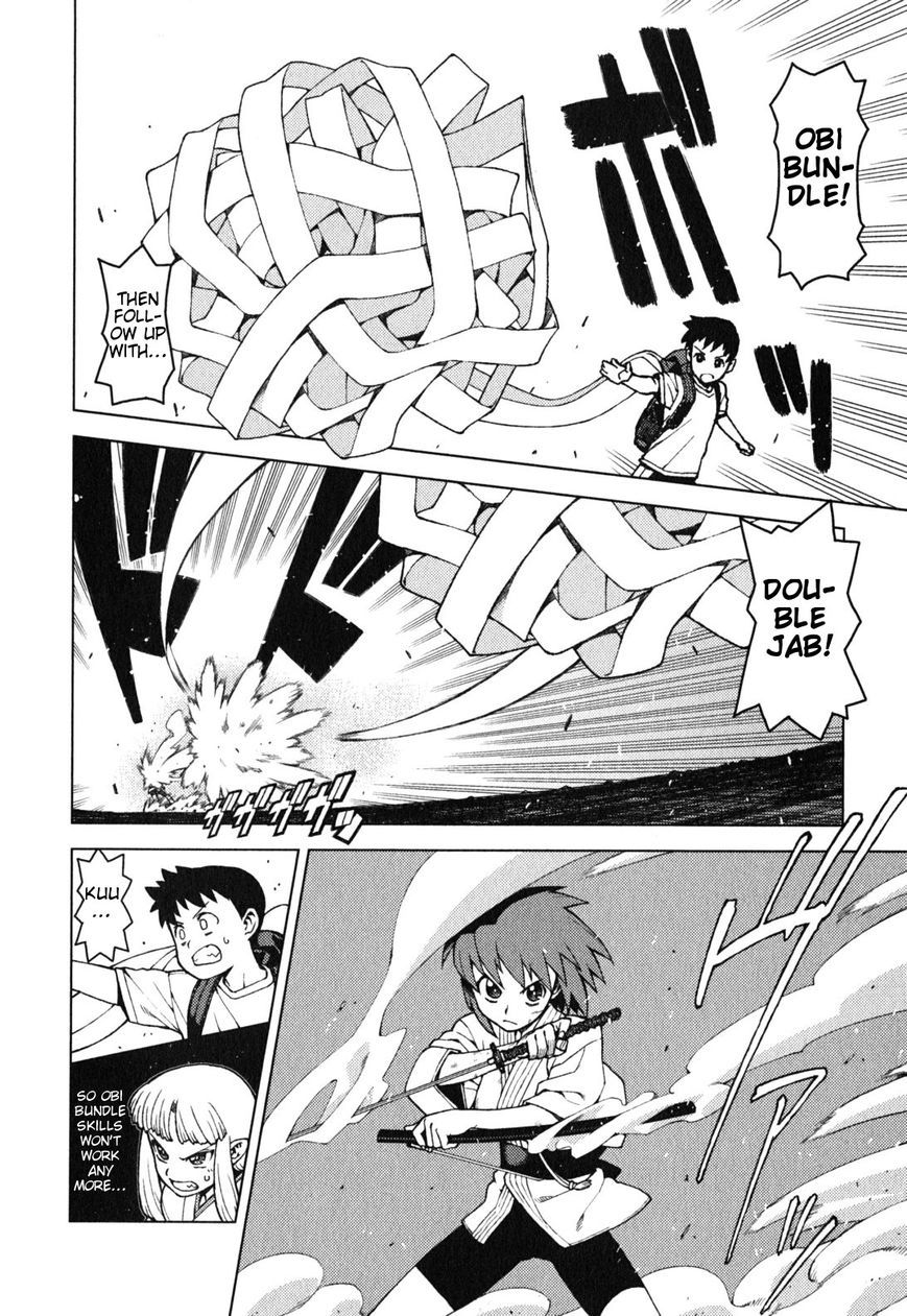 Tsugumomo Chapter 27 page 3 - Chapter 27: Sunao vs Kazuya 2