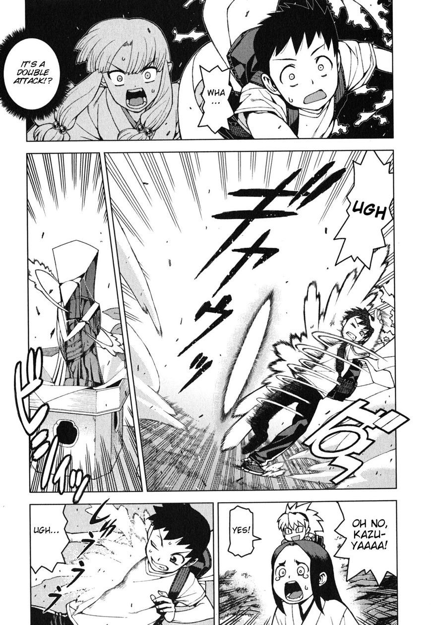 Tsugumomo Chapter 27 page 6 - Chapter 27: Sunao vs Kazuya 2