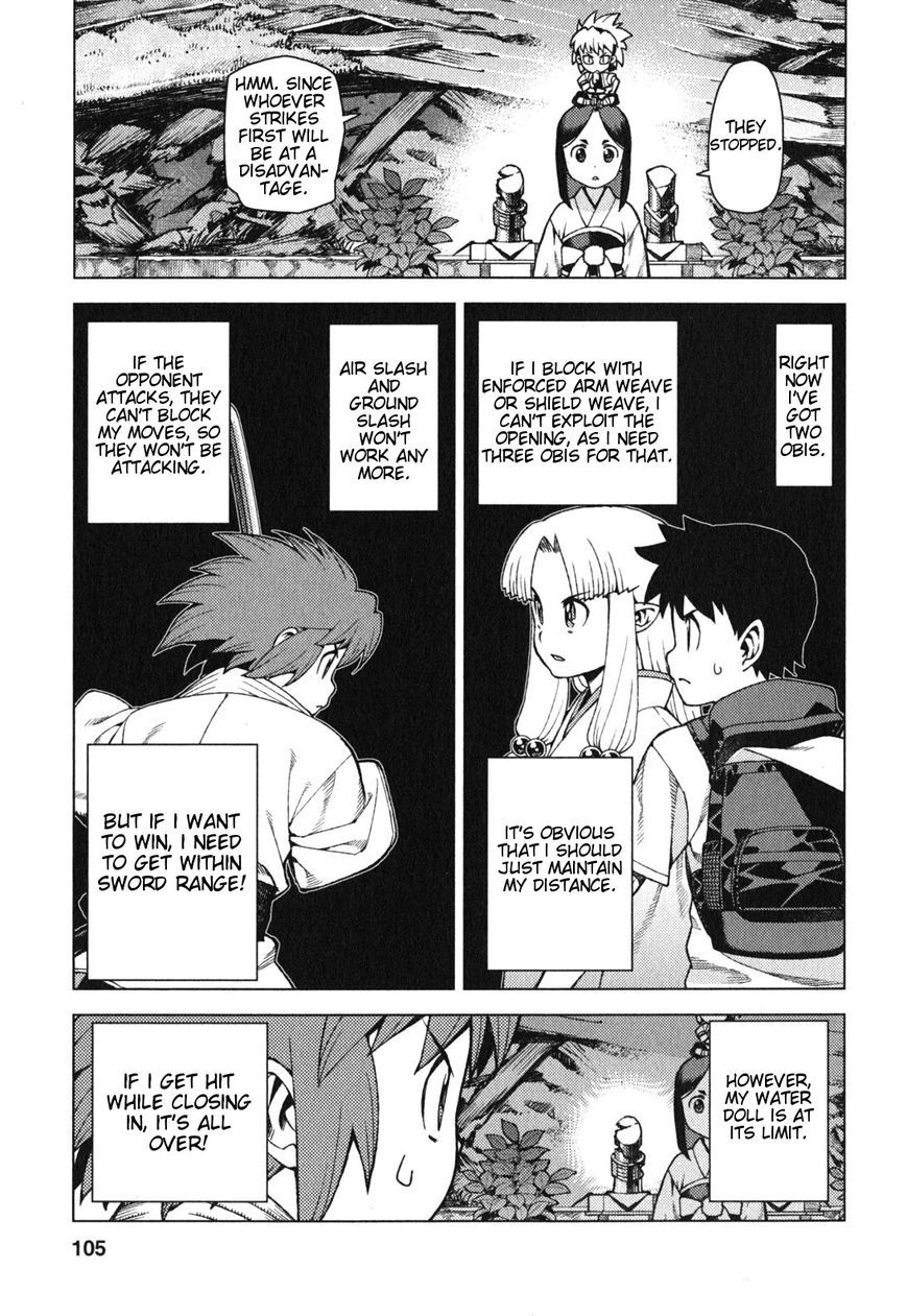 Tsugumomo Chapter 28 page 10 - Chapter 28: Sunao vs Kazuya 3