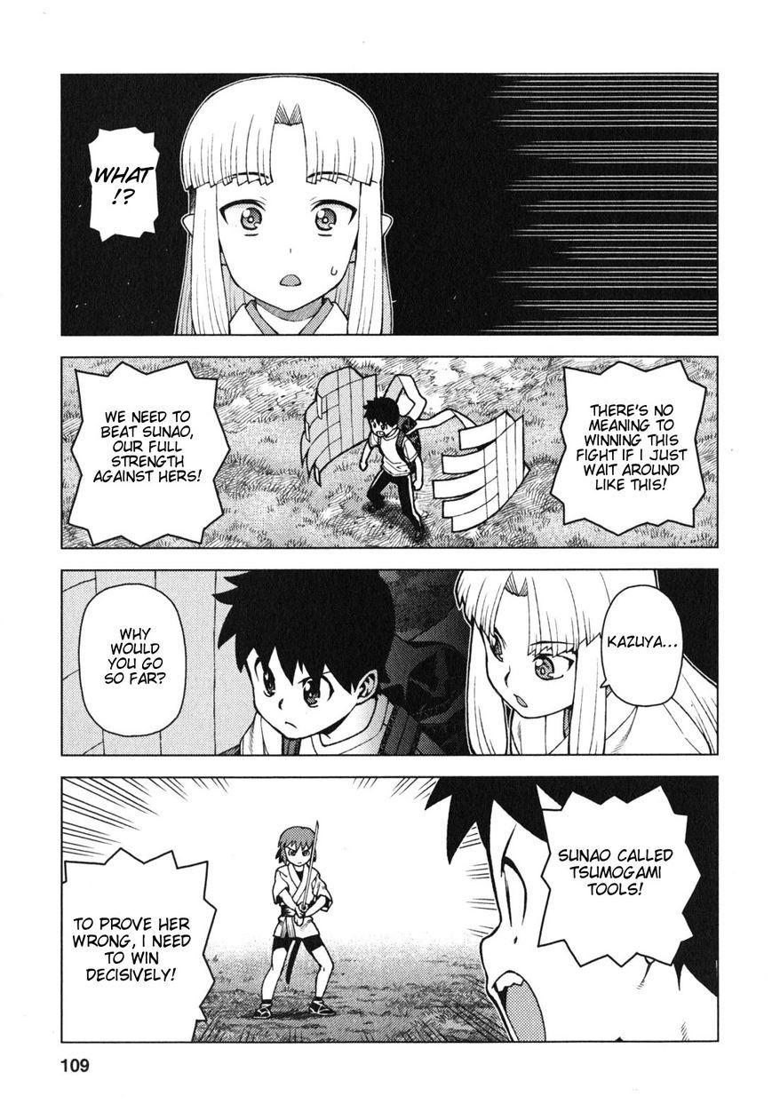 Tsugumomo Chapter 28 page 14 - Chapter 28: Sunao vs Kazuya 3