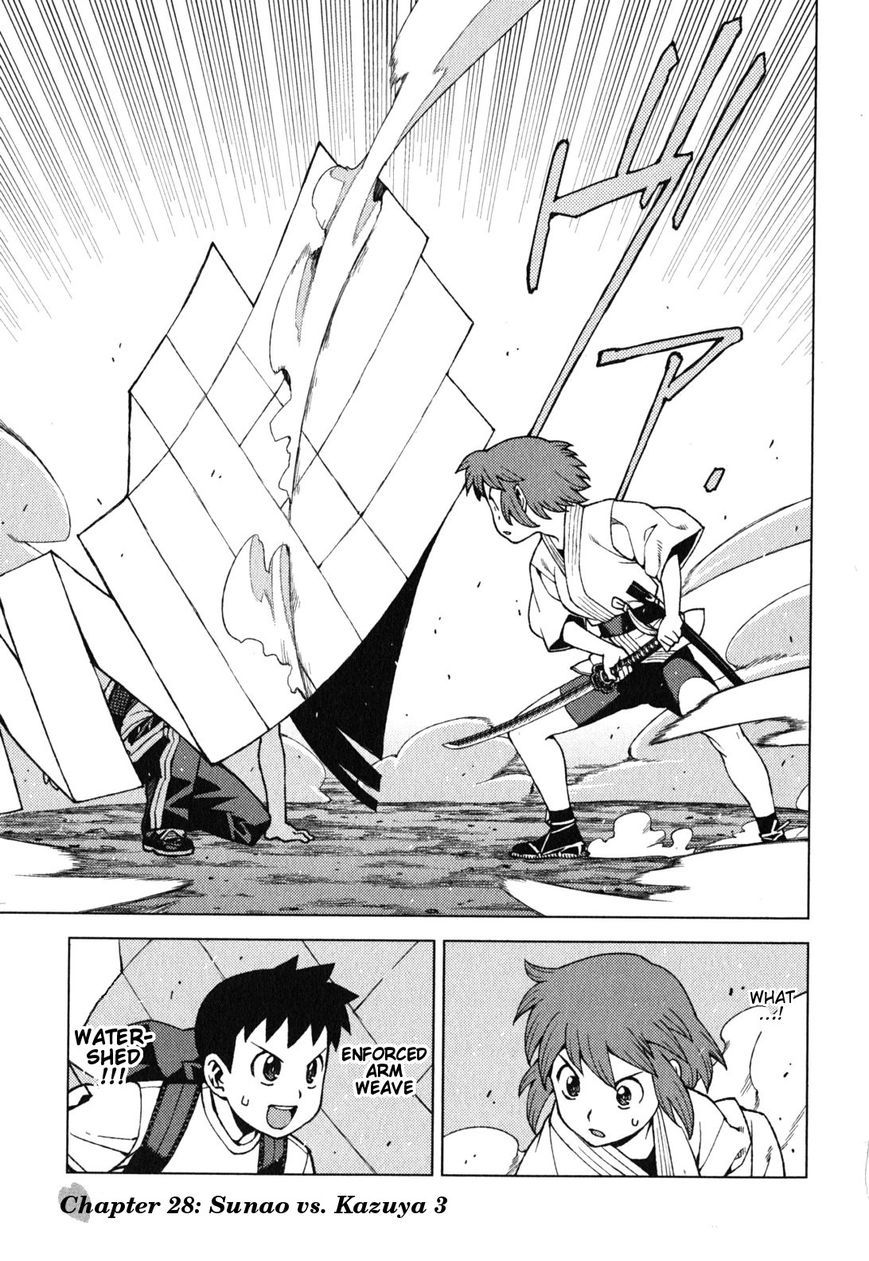 Tsugumomo Chapter 28 page 2 - Chapter 28: Sunao vs Kazuya 3