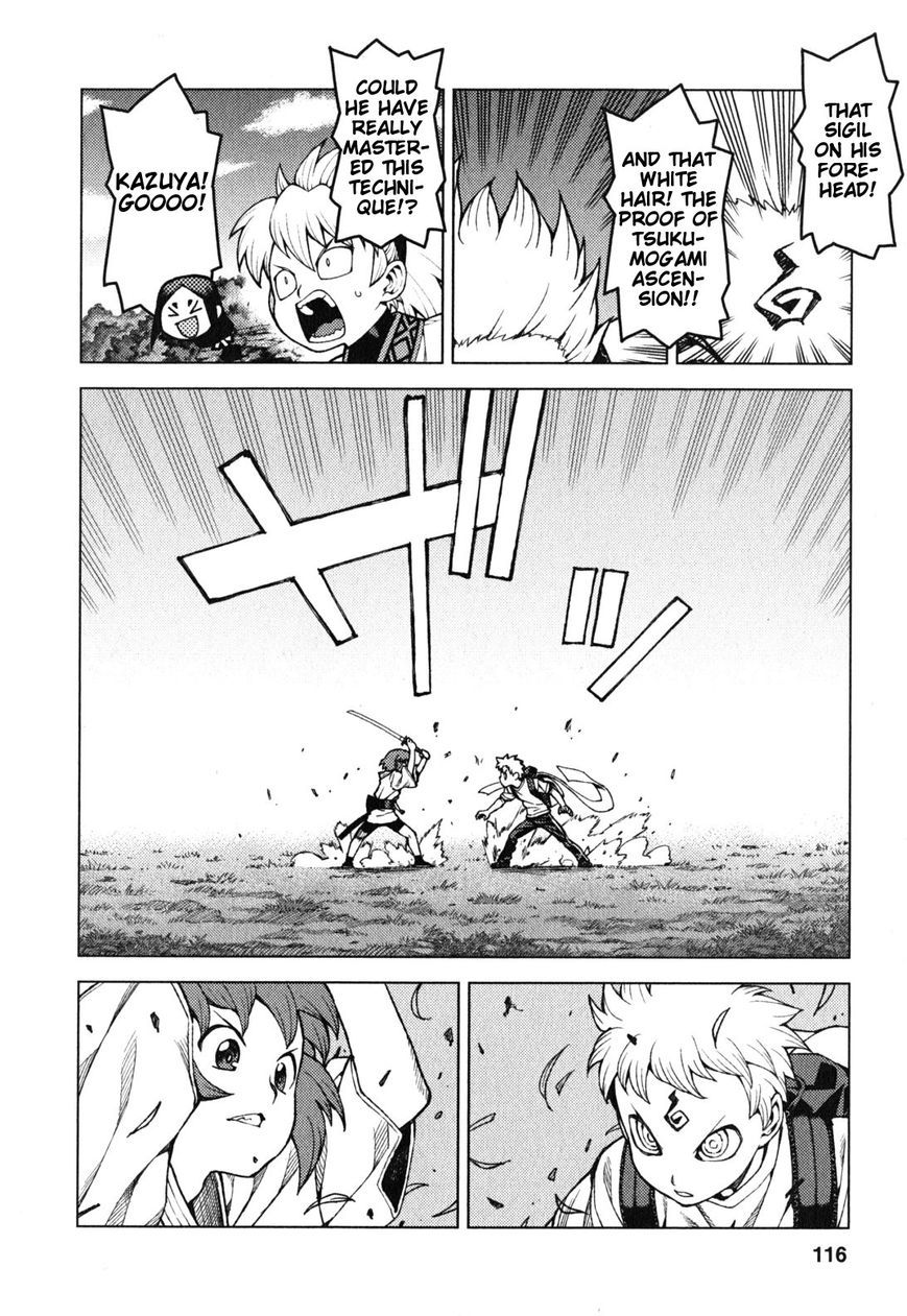 Tsugumomo Chapter 28 page 21 - Chapter 28: Sunao vs Kazuya 3