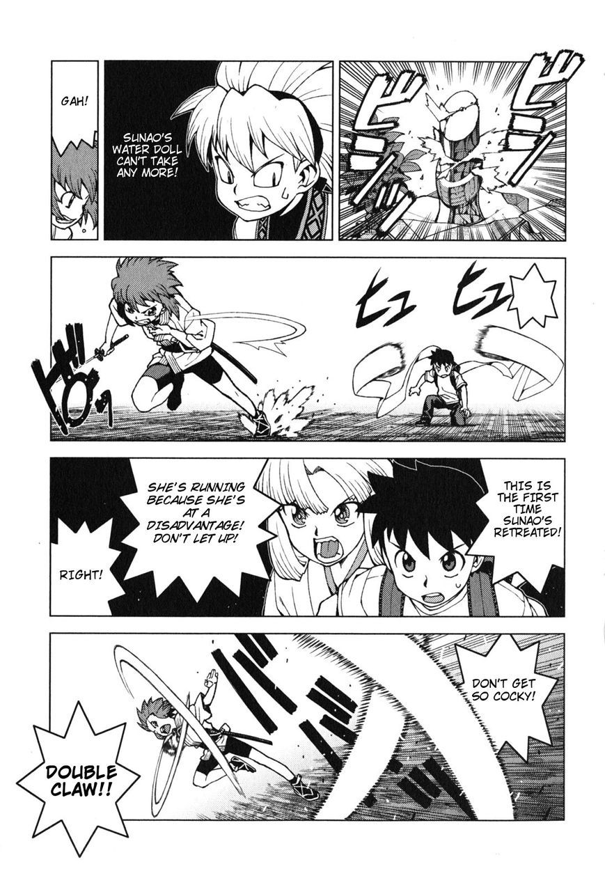 Tsugumomo Chapter 28 page 6 - Chapter 28: Sunao vs Kazuya 3