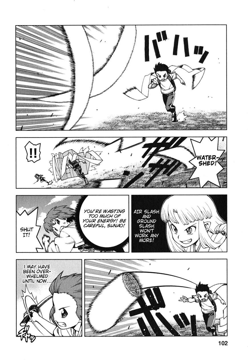 Tsugumomo Chapter 28 page 7 - Chapter 28: Sunao vs Kazuya 3