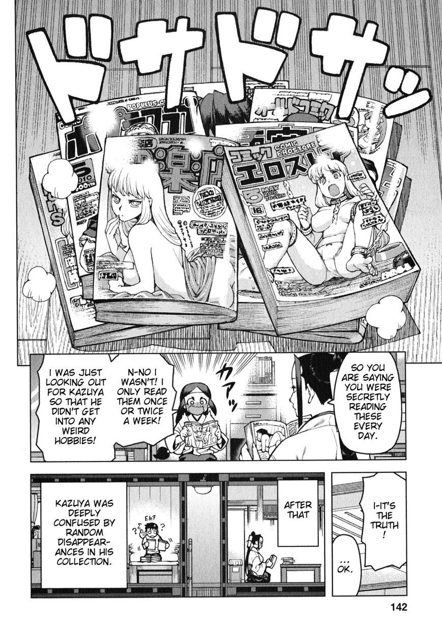 Tsugumomo Chapter 29.1 page 4 - Chapter 29.1: Feigning Precocity